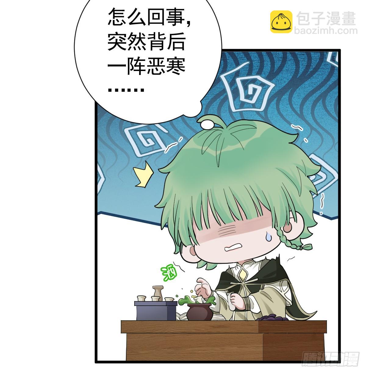 离间的阴影(1/2)-第16话