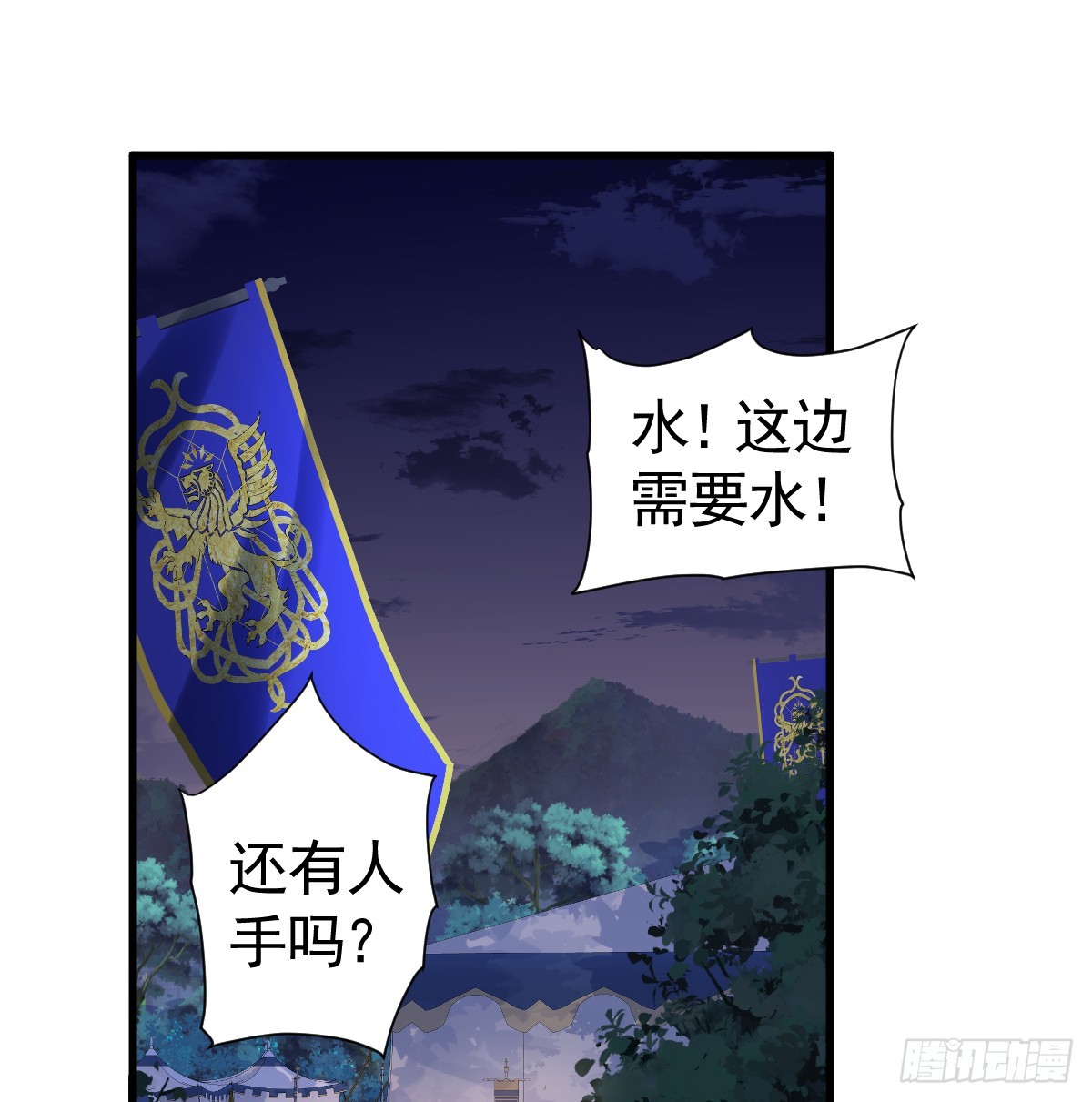 囚吻小夜曲 - 囚之吻(1/2) - 1