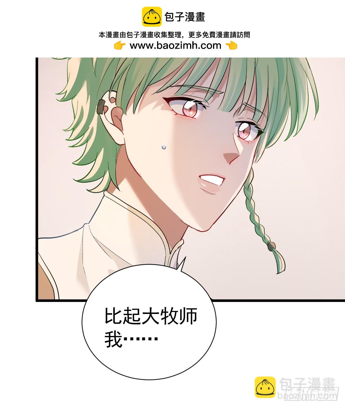 囚吻小夜曲 - 囚之吻(1/2) - 2
