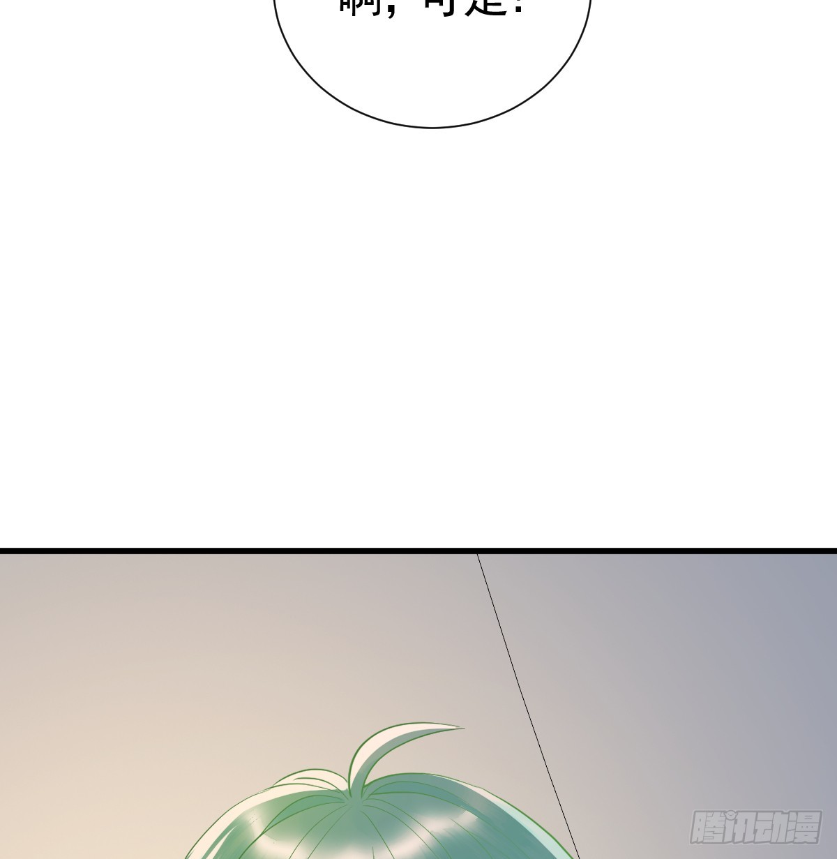 囚吻小夜曲 - 囚之吻(1/2) - 2