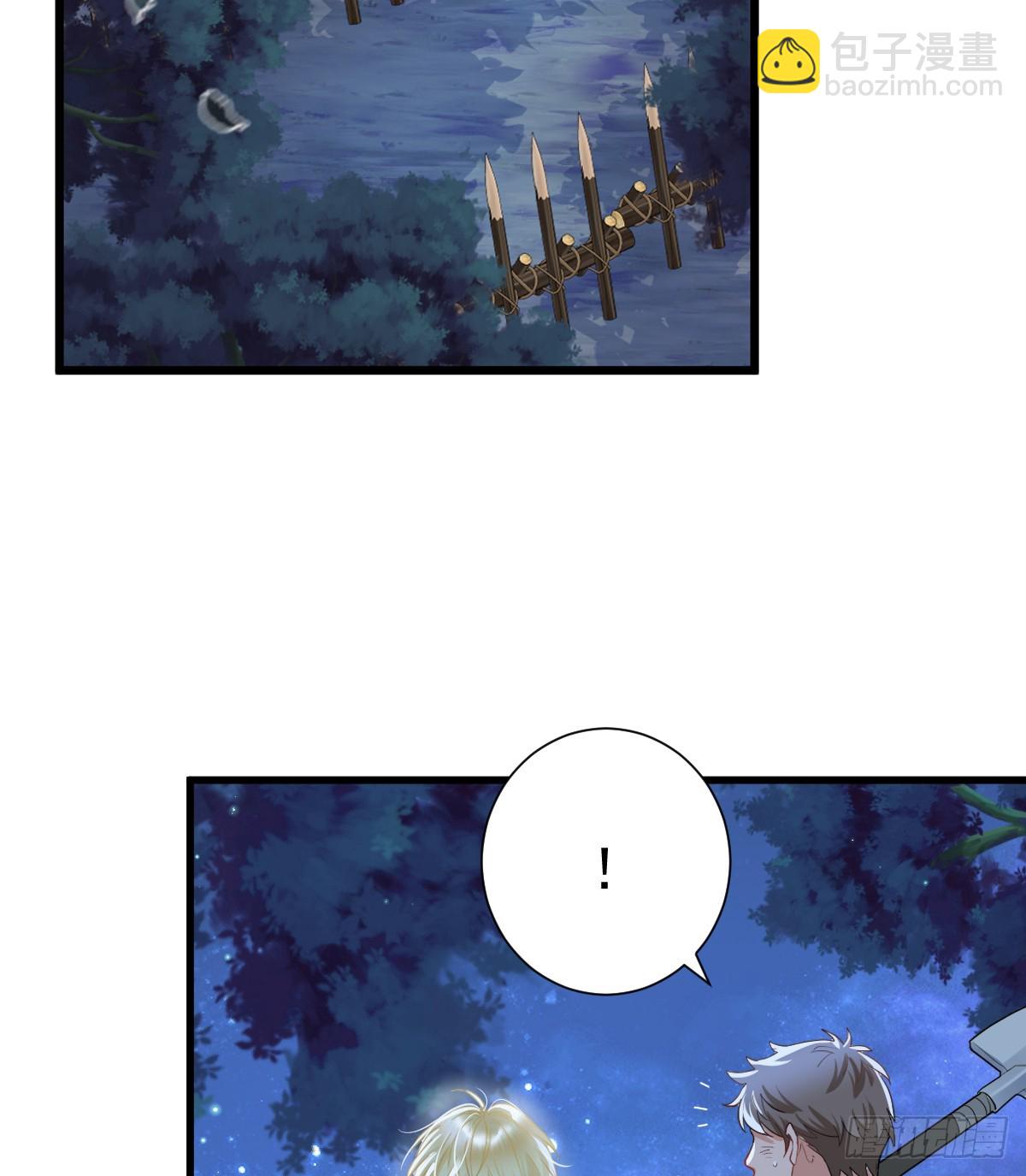 囚吻小夜曲 - 囚之吻(1/2) - 6