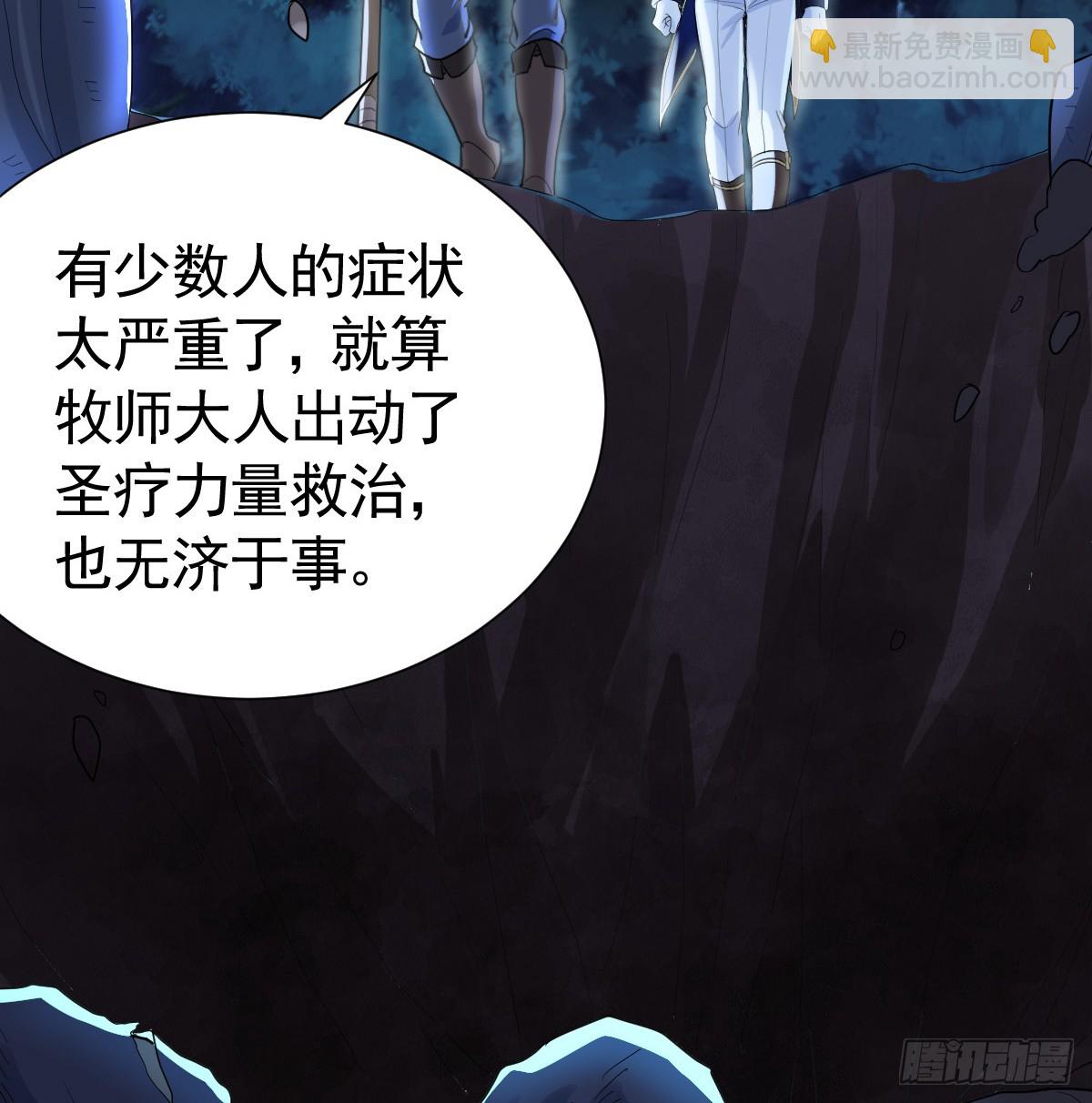 囚吻小夜曲 - 囚之吻(1/2) - 1