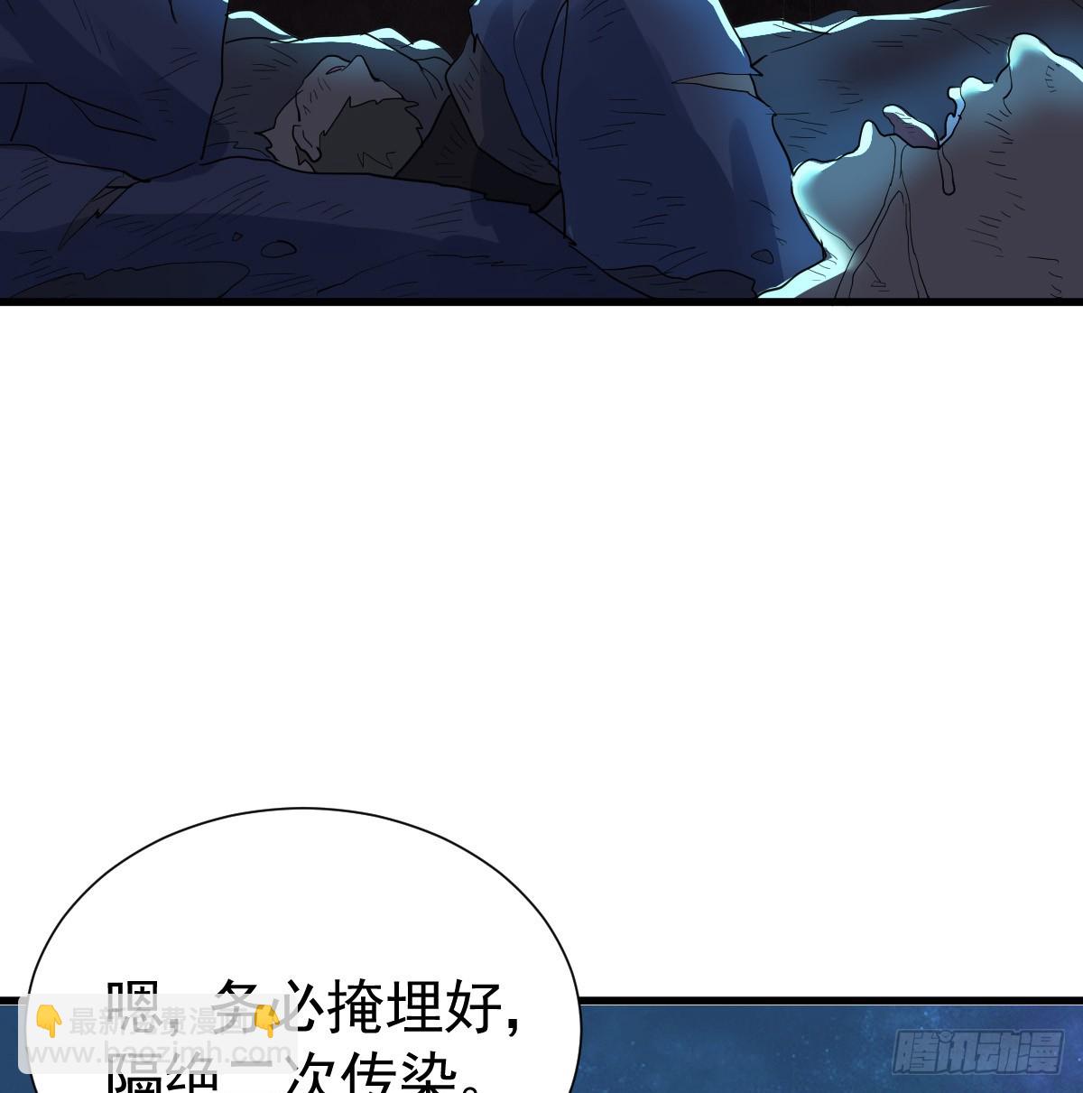 囚吻小夜曲 - 囚之吻(1/2) - 2