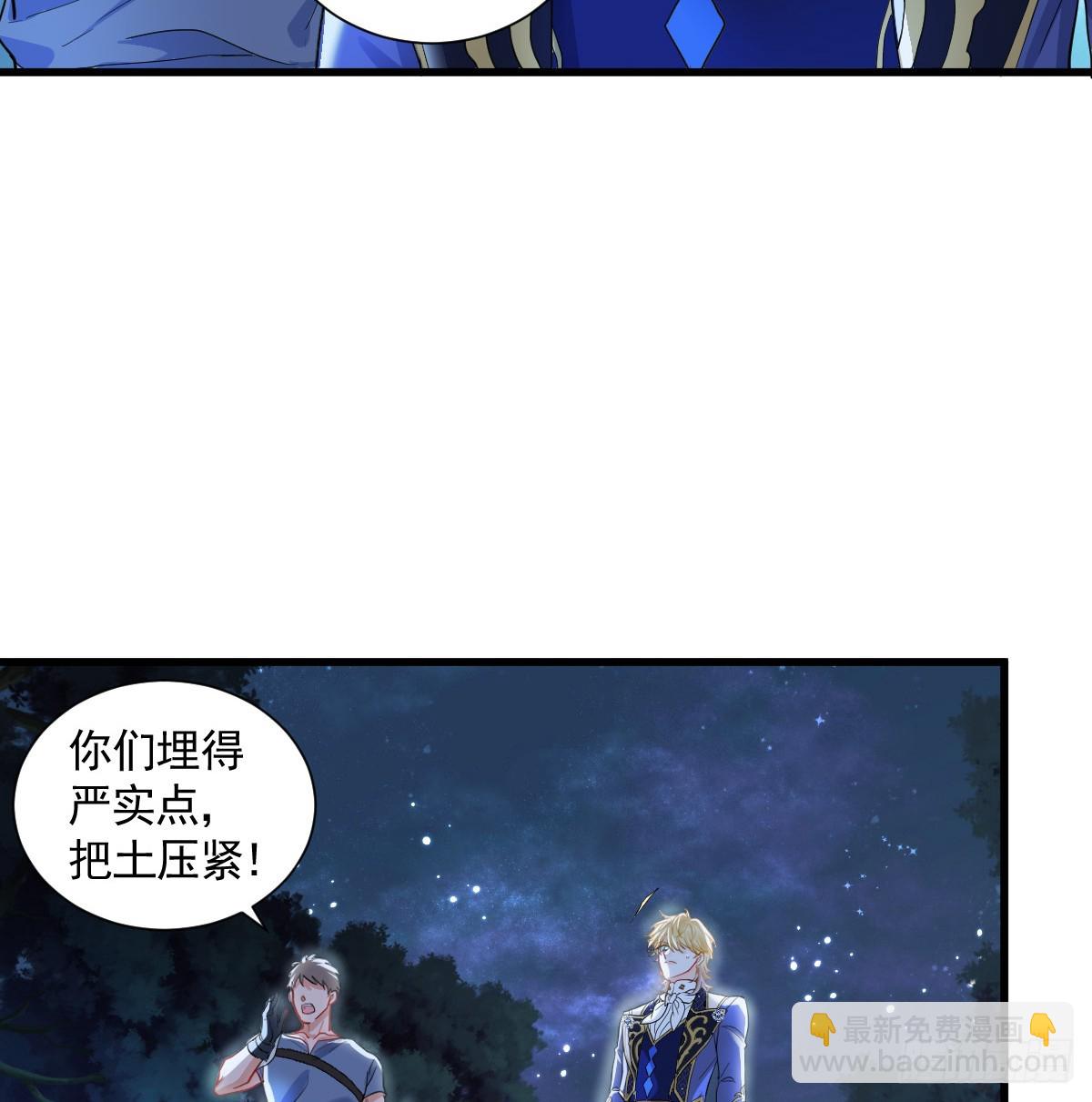 囚吻小夜曲 - 囚之吻(1/2) - 4