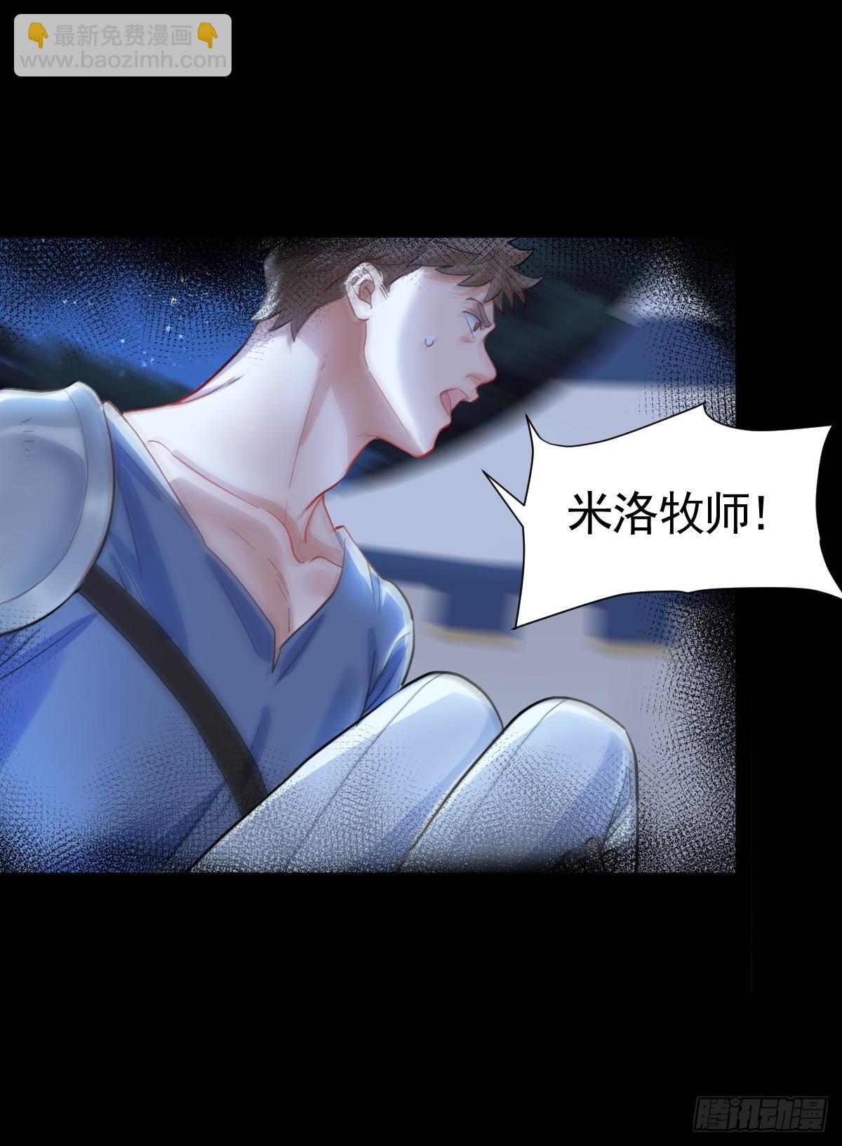 囚吻小夜曲 - 囚之吻(1/2) - 4