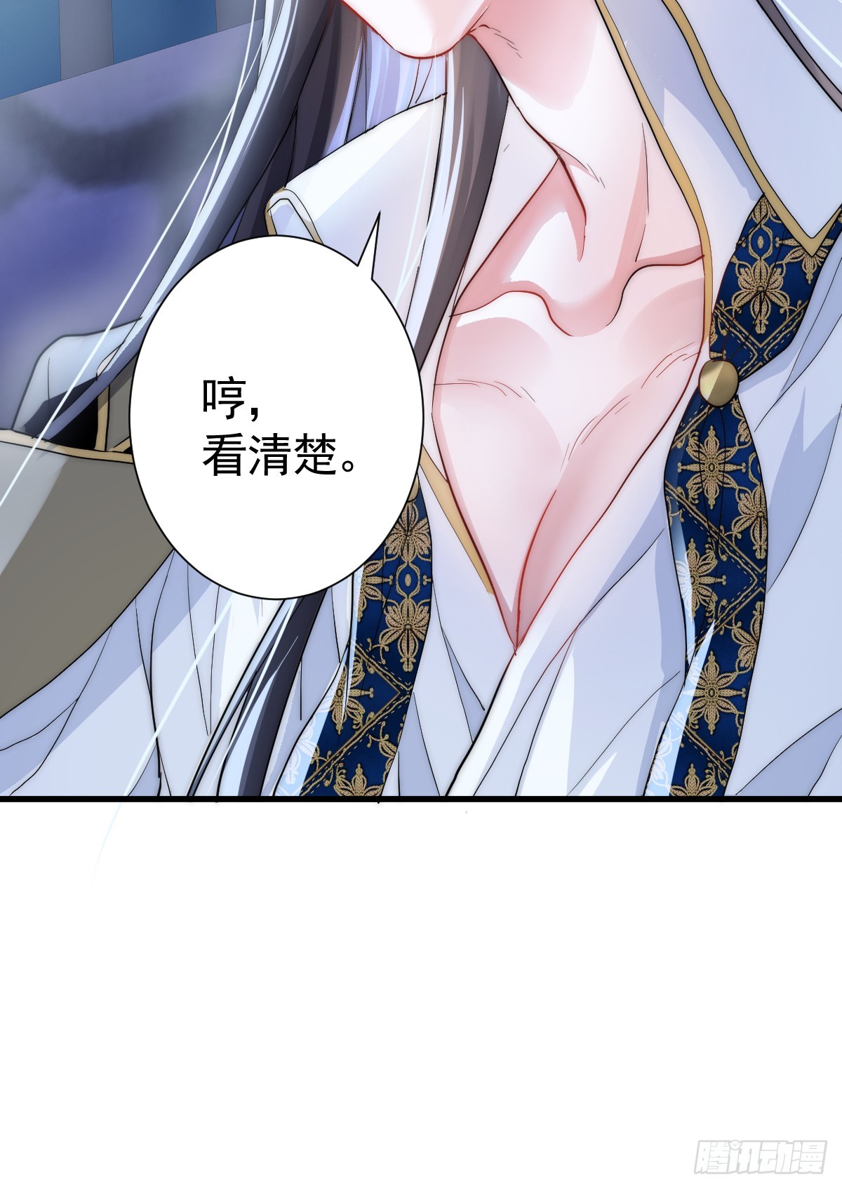 囚吻小夜曲 - 囚之吻(1/2) - 7