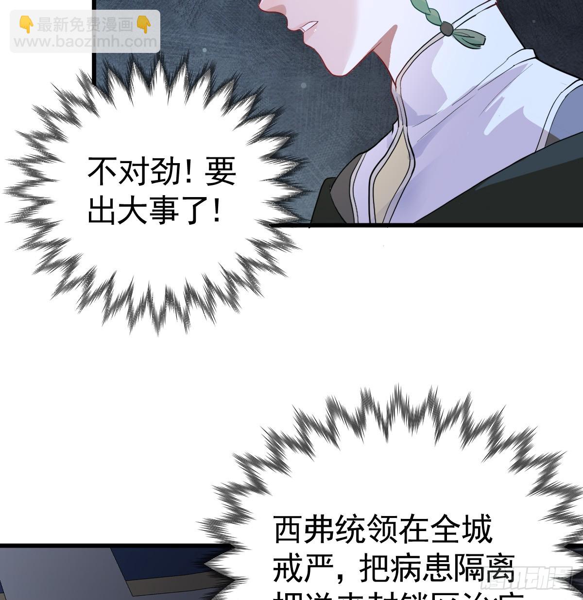 囚吻小夜曲 - 我都和他做了什麼！(1/2) - 1