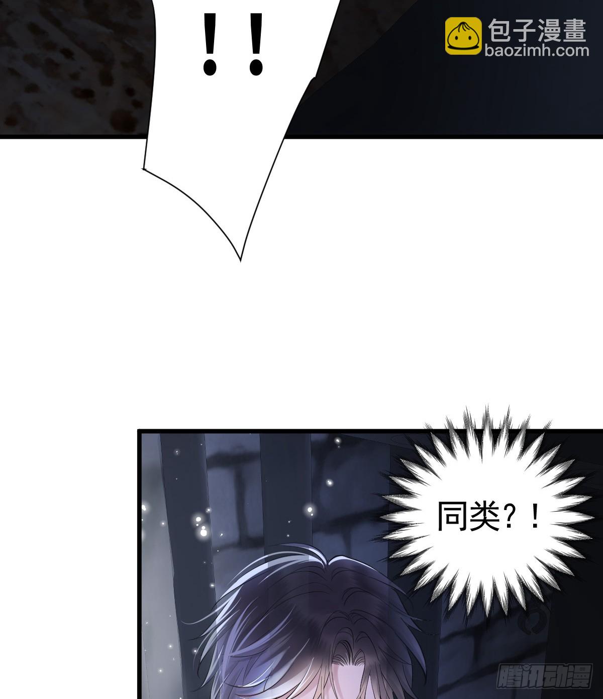 囚吻小夜曲 - 我都和他做了什麼！(1/2) - 1