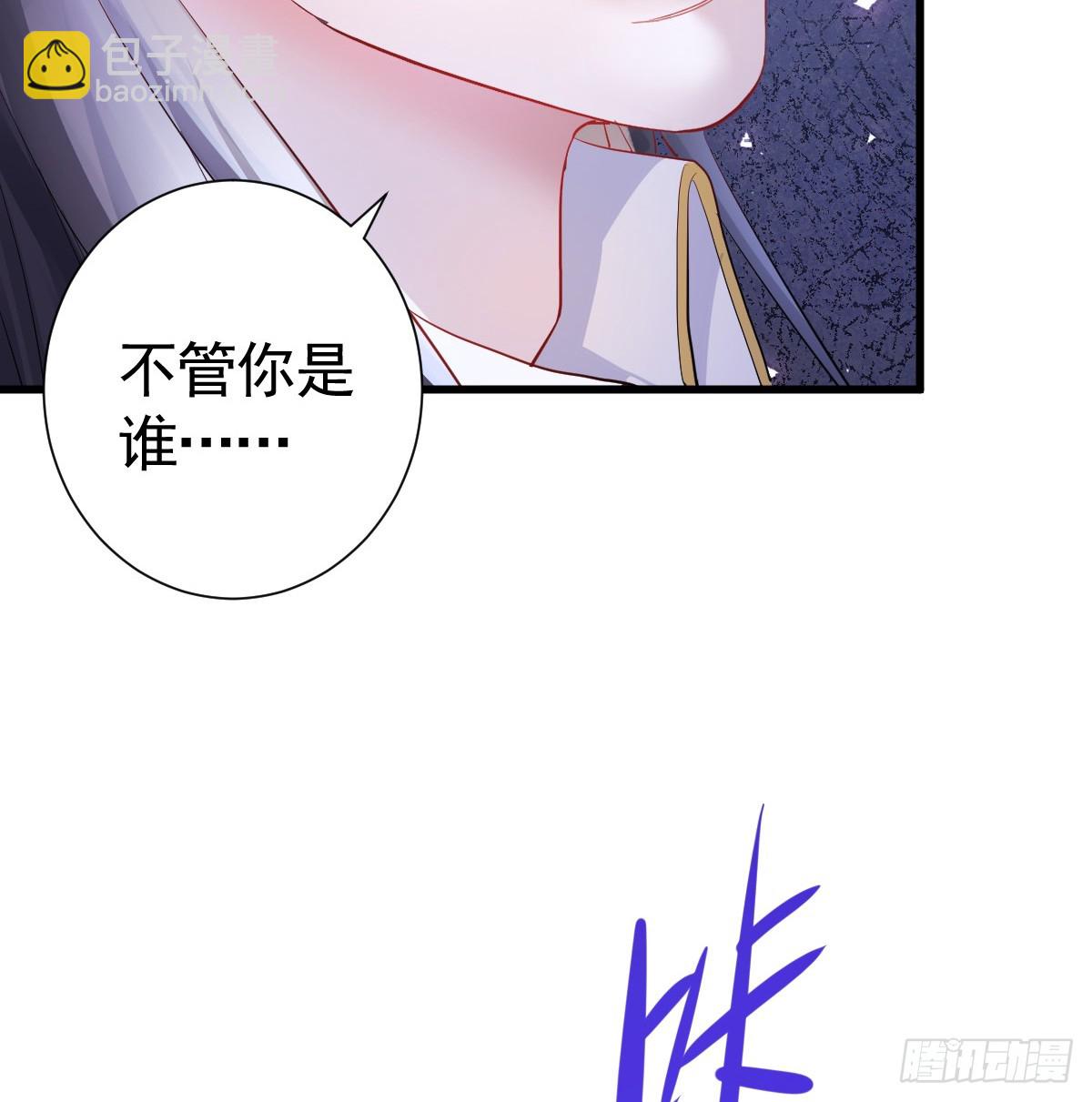囚吻小夜曲 - 我都和他做了什麼！(1/2) - 5