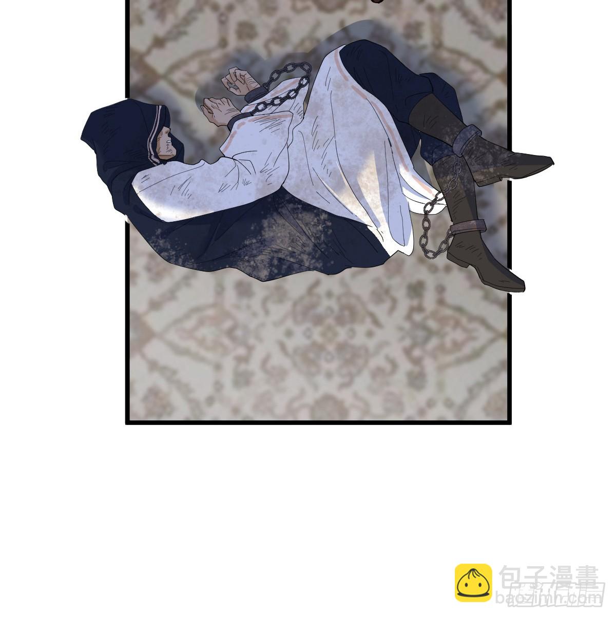 囚吻小夜曲 - 半夜找上門(1/2) - 4