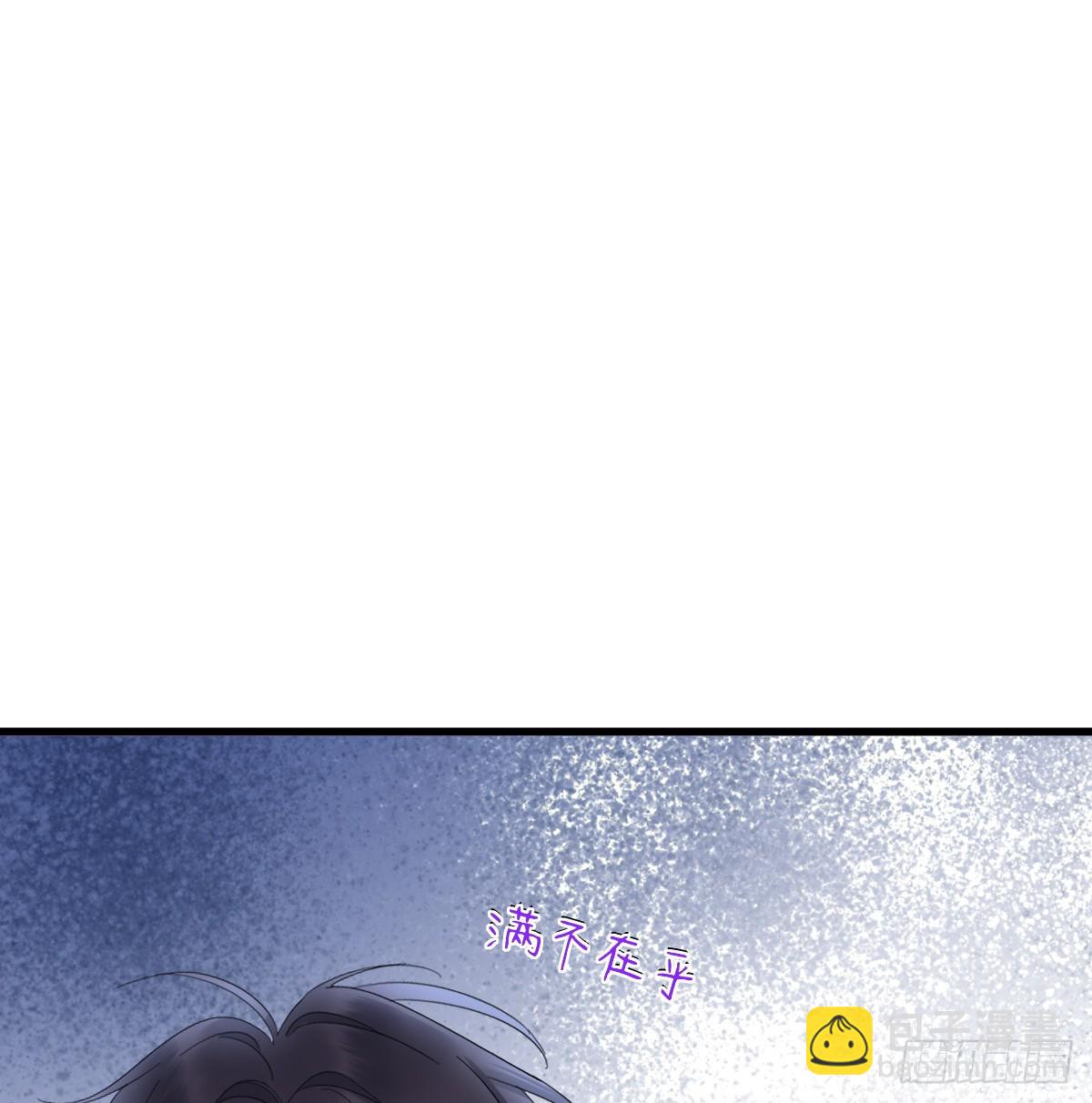 囚吻小夜曲 - 半夜找上門(1/2) - 8