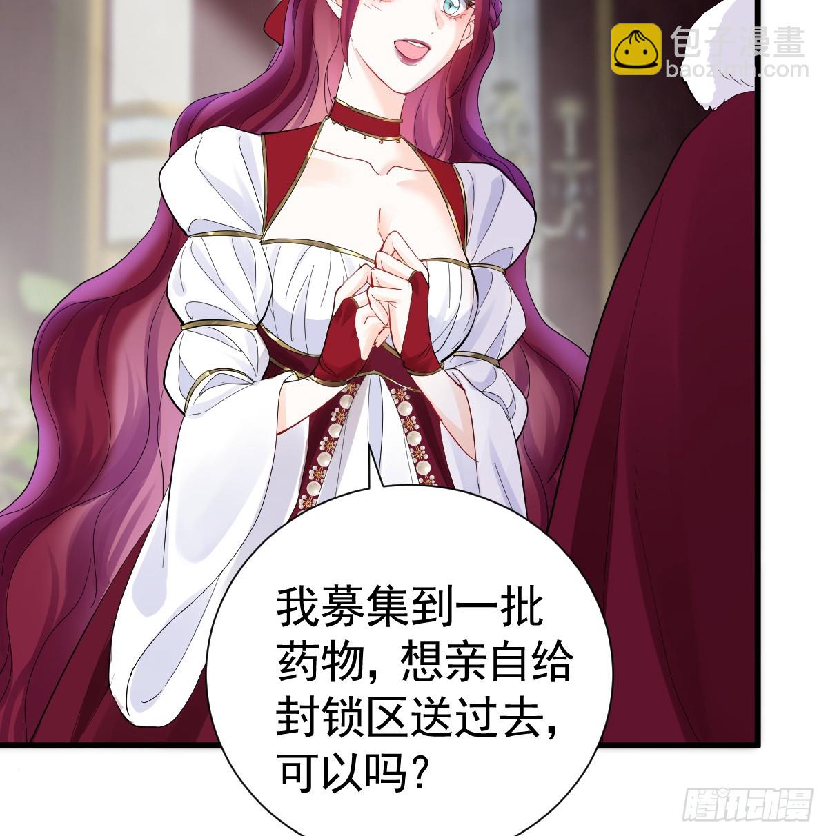 囚吻小夜曲 - 半夜找上門(1/2) - 6
