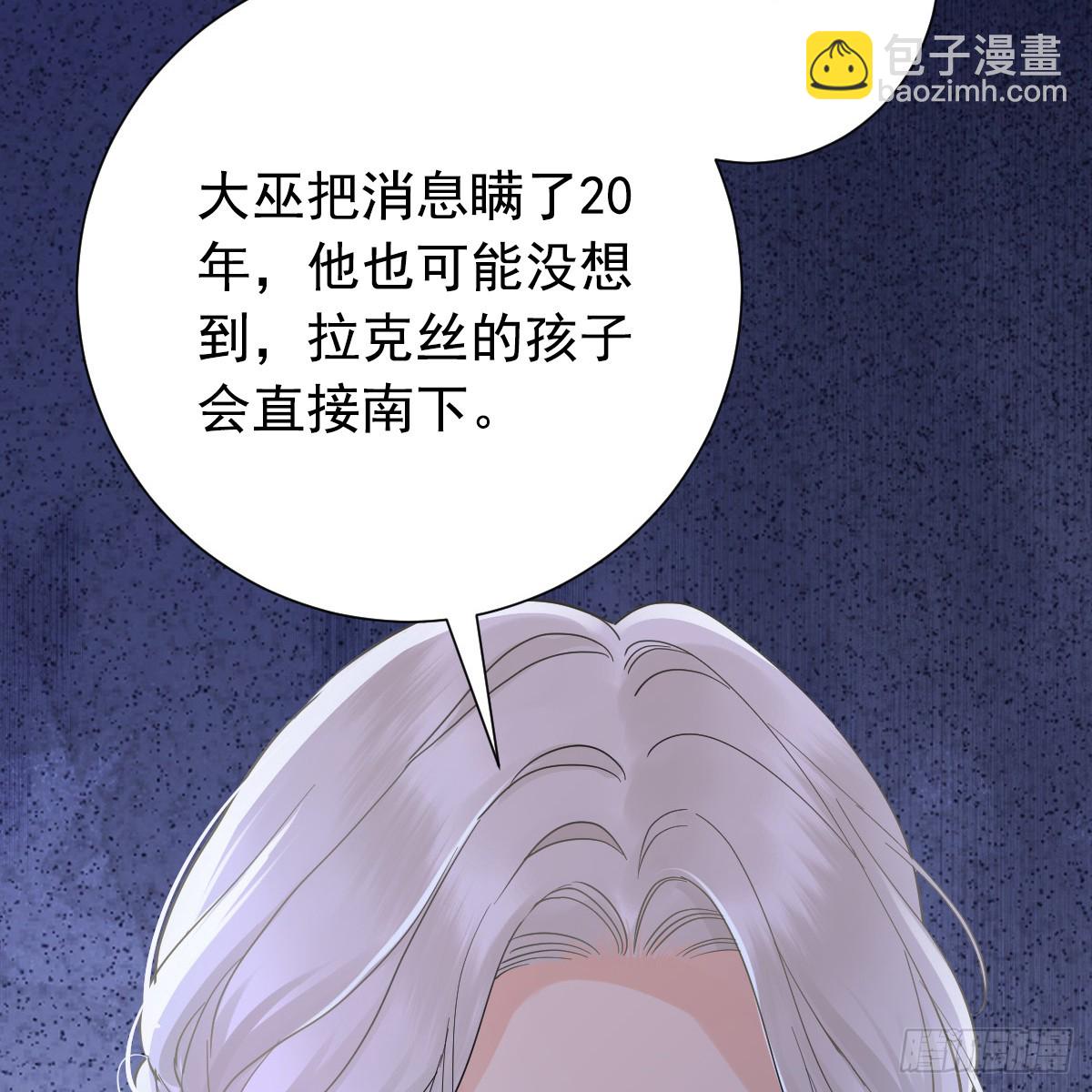 囚吻小夜曲 - 捨不得我離開？(1/3) - 2