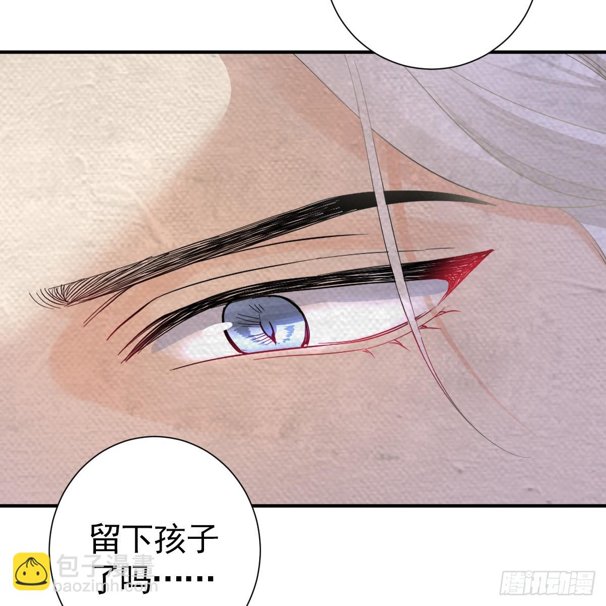 囚吻小夜曲 - 捨不得我離開？(1/3) - 2