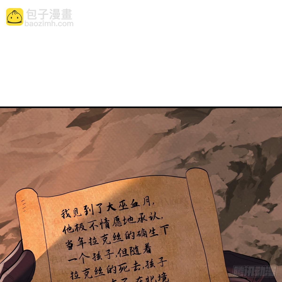 囚吻小夜曲 - 捨不得我離開？(1/3) - 2