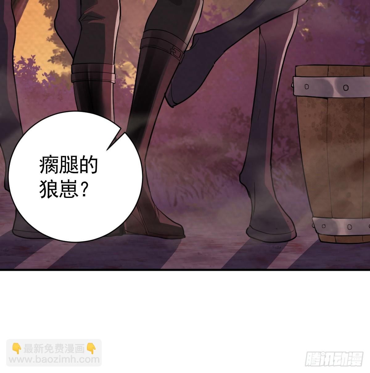 囚吻小夜曲 - 捨不得我離開？(1/3) - 8