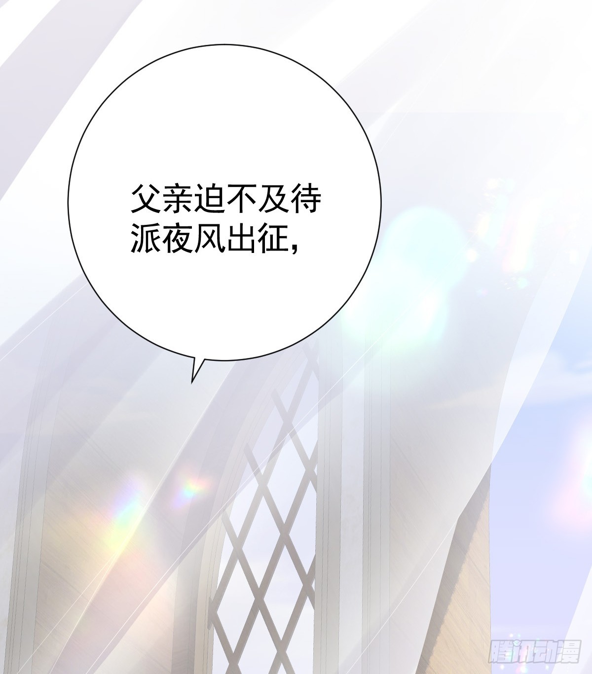 囚吻小夜曲 - 我的老朋友~(1/2) - 6