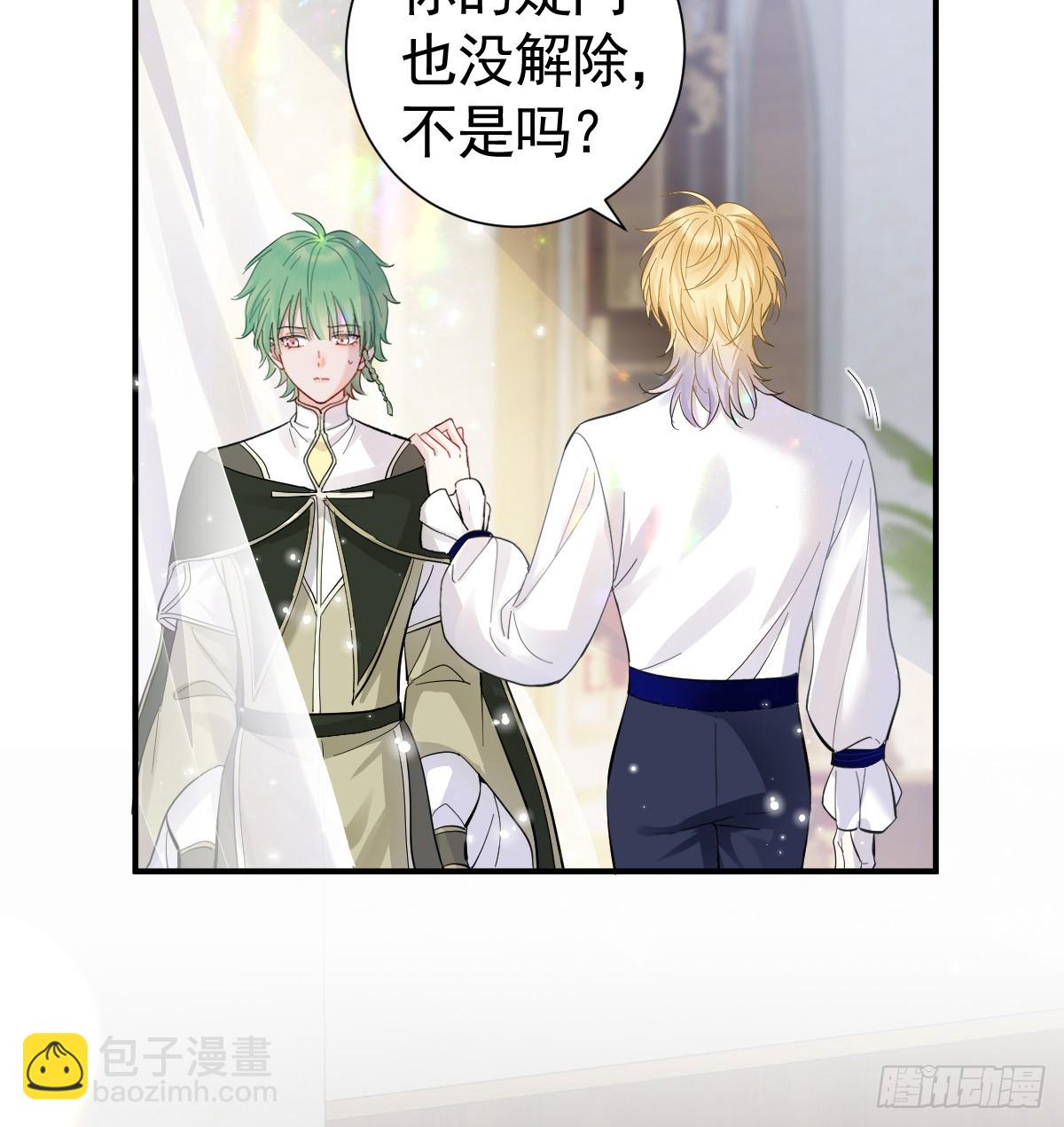 囚吻小夜曲 - 我的老朋友~(1/2) - 1