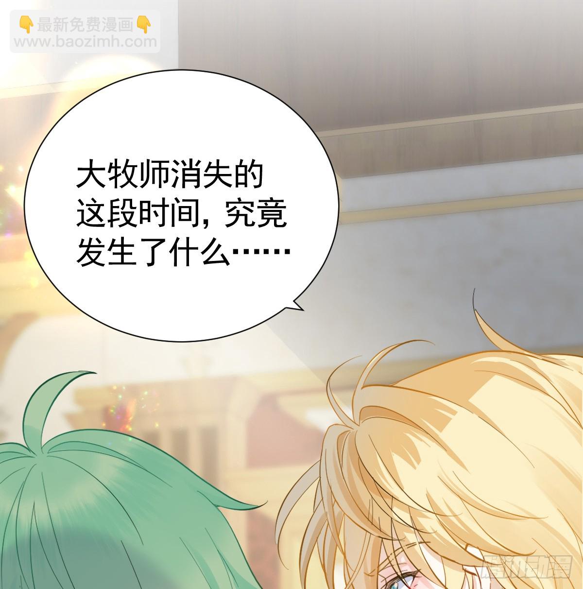 囚吻小夜曲 - 我的老朋友~(1/2) - 2