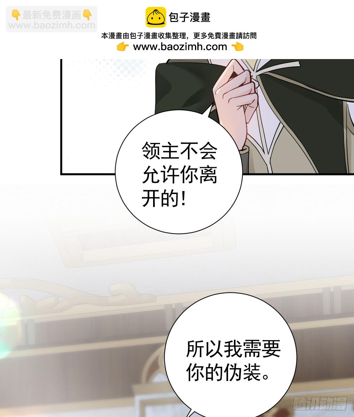 囚吻小夜曲 - 我的老朋友~(1/2) - 2