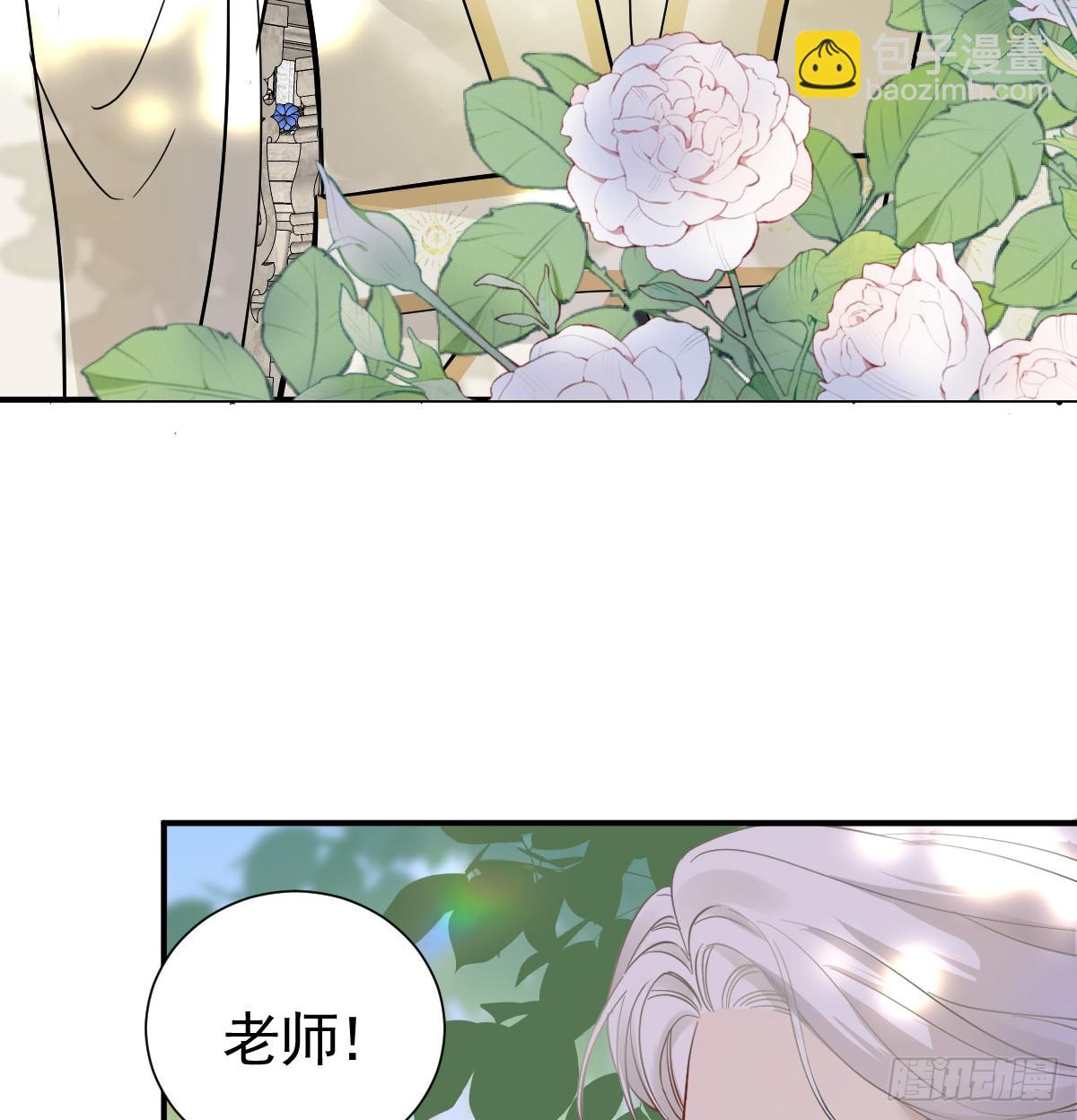 囚吻小夜曲 - 我的老朋友~(1/2) - 8