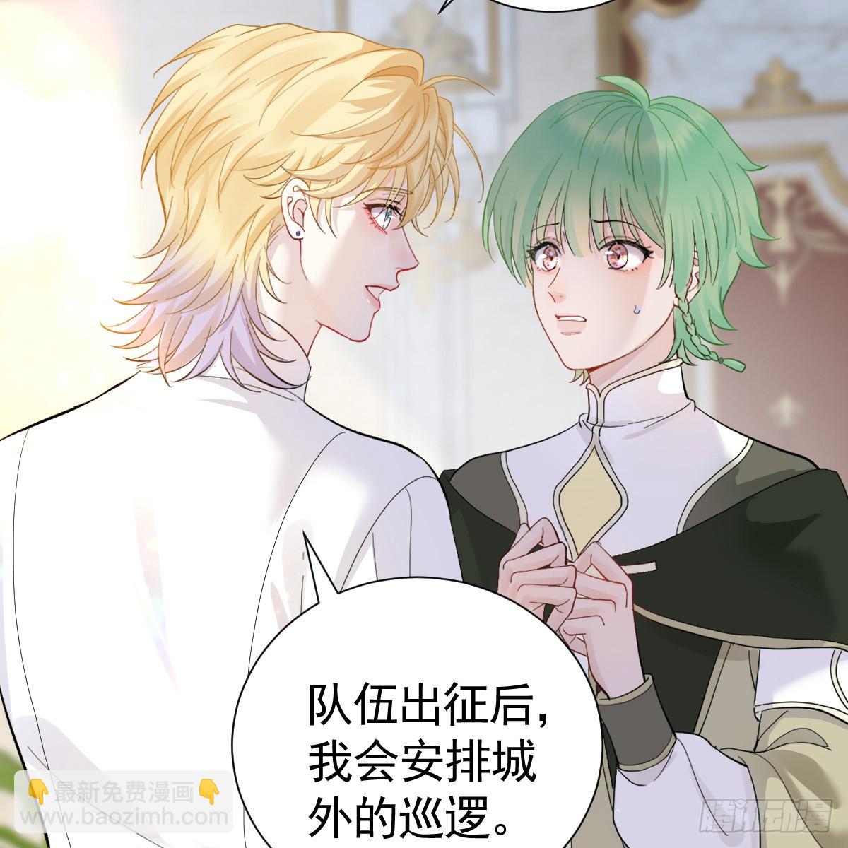 囚吻小夜曲 - 我的老朋友~(1/2) - 3