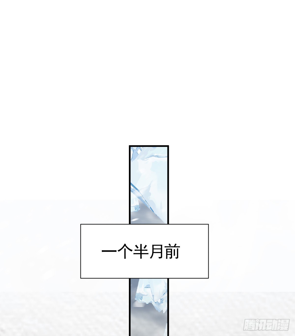 囚吻小夜曲 - 我的老朋友~(1/2) - 1
