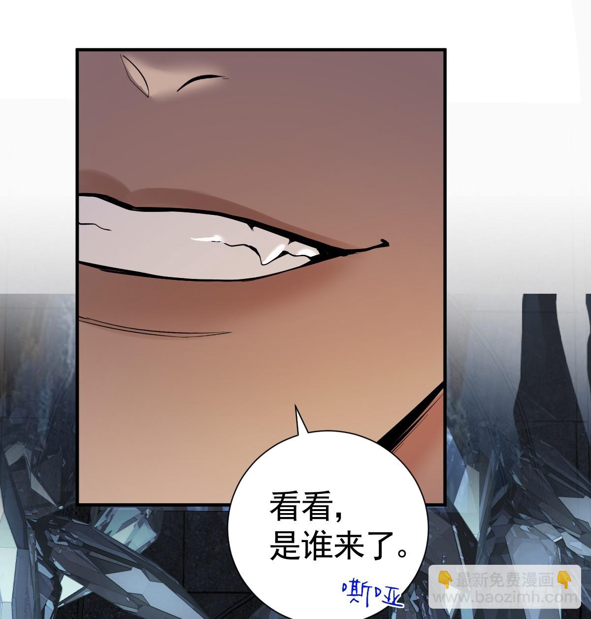 囚吻小夜曲 - 我的老朋友~(1/2) - 6
