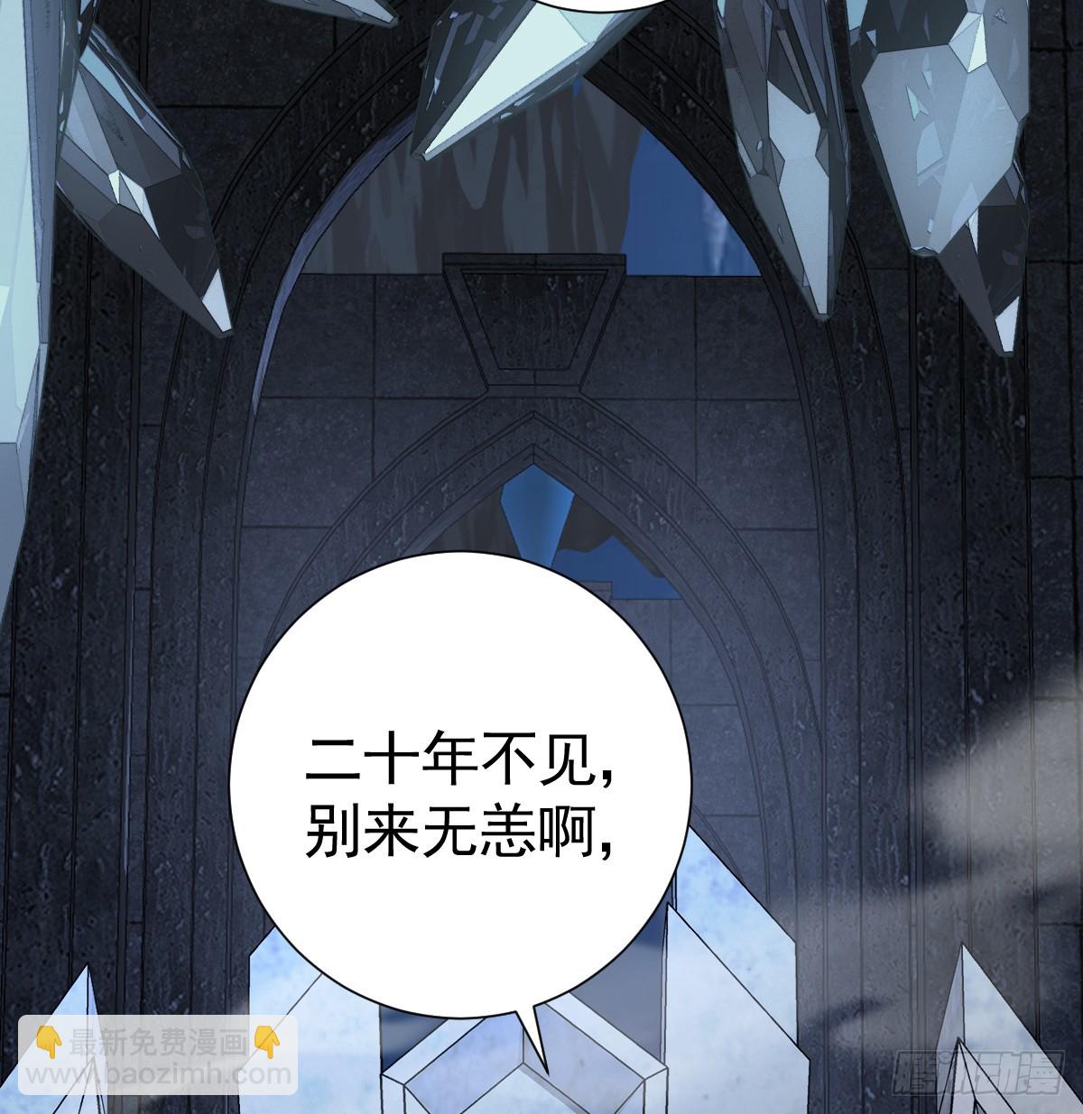 囚吻小夜曲 - 我的老朋友~(1/2) - 7