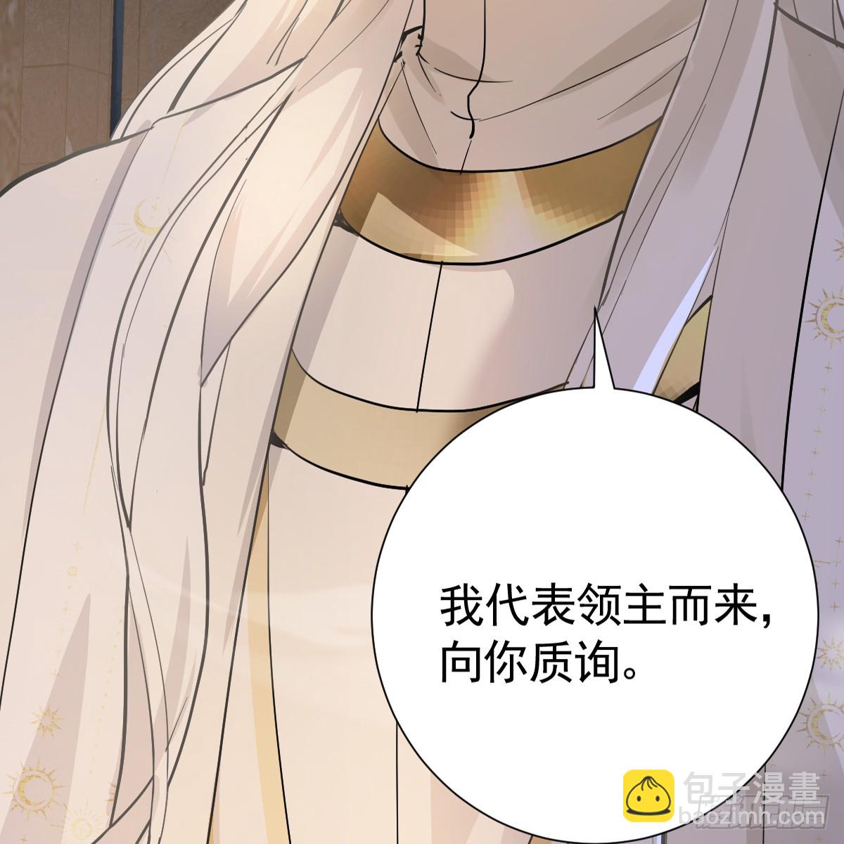囚吻小夜曲 - 我的老朋友~(1/2) - 4