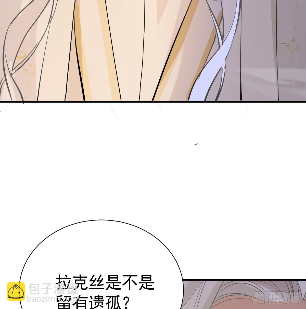 囚吻小夜曲 - 我的老朋友~(1/2) - 5