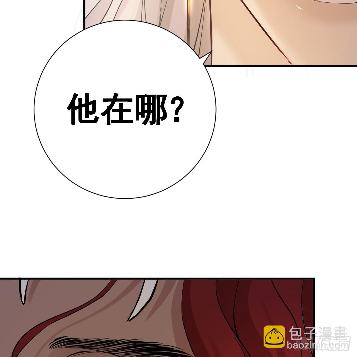囚吻小夜曲 - 我的老朋友~(1/2) - 7