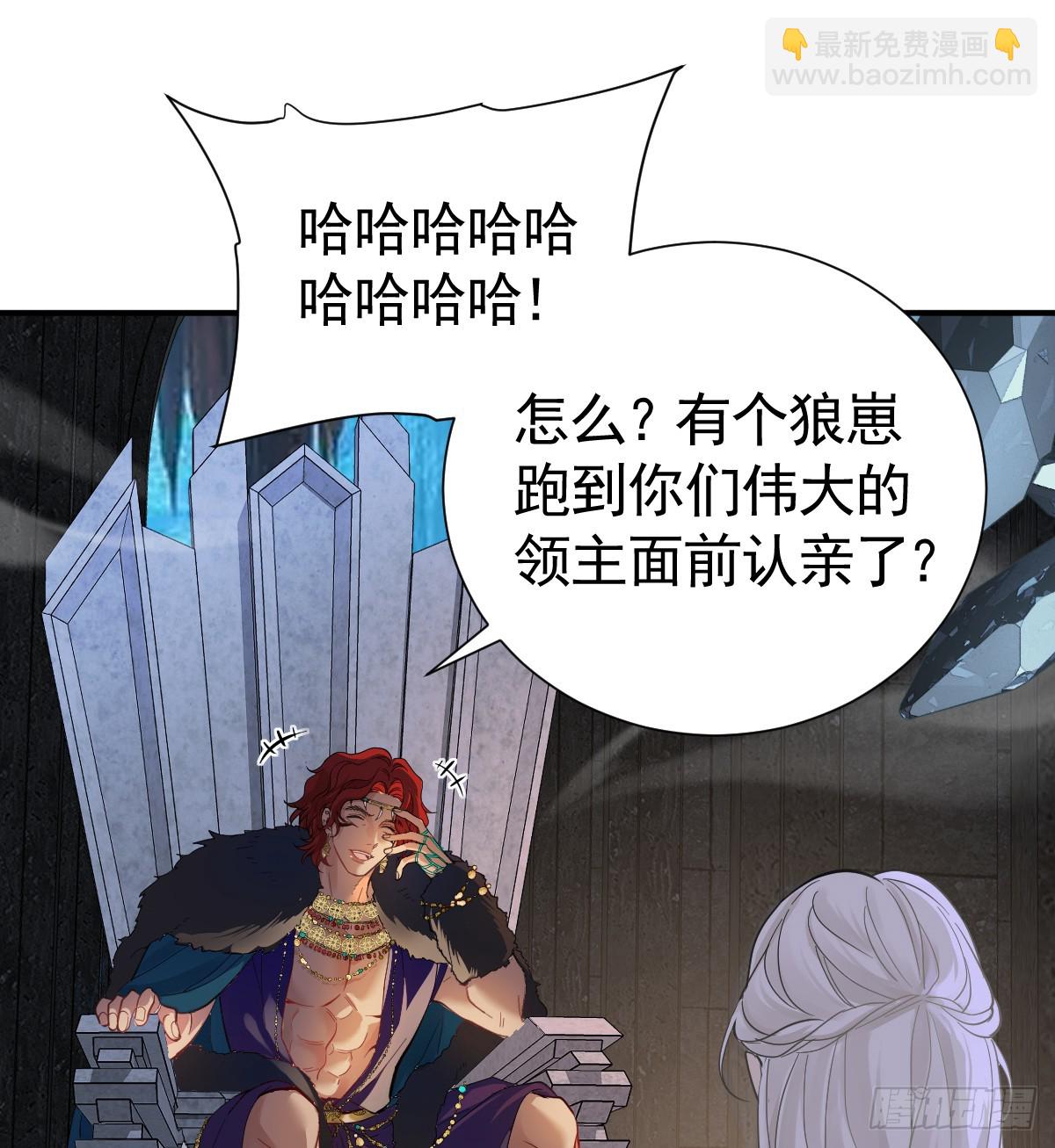 囚吻小夜曲 - 我的老朋友~(1/2) - 1