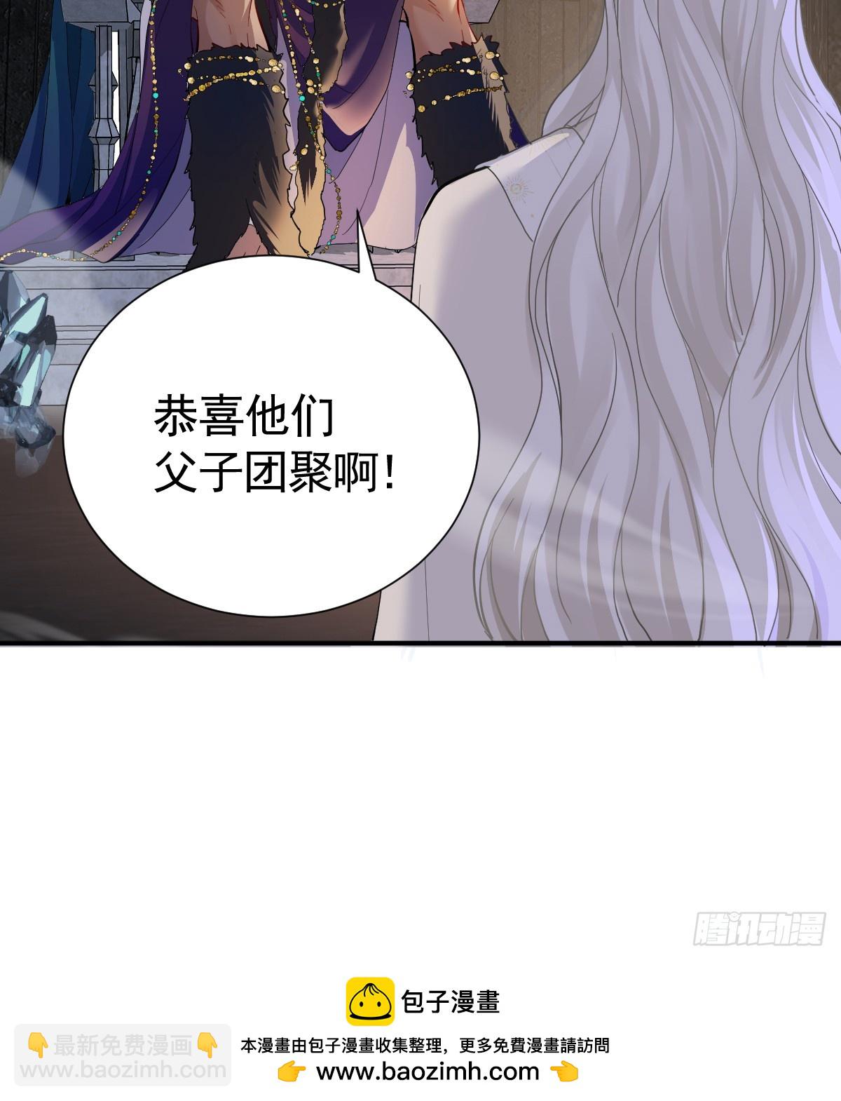 囚吻小夜曲 - 我的老朋友~(1/2) - 2