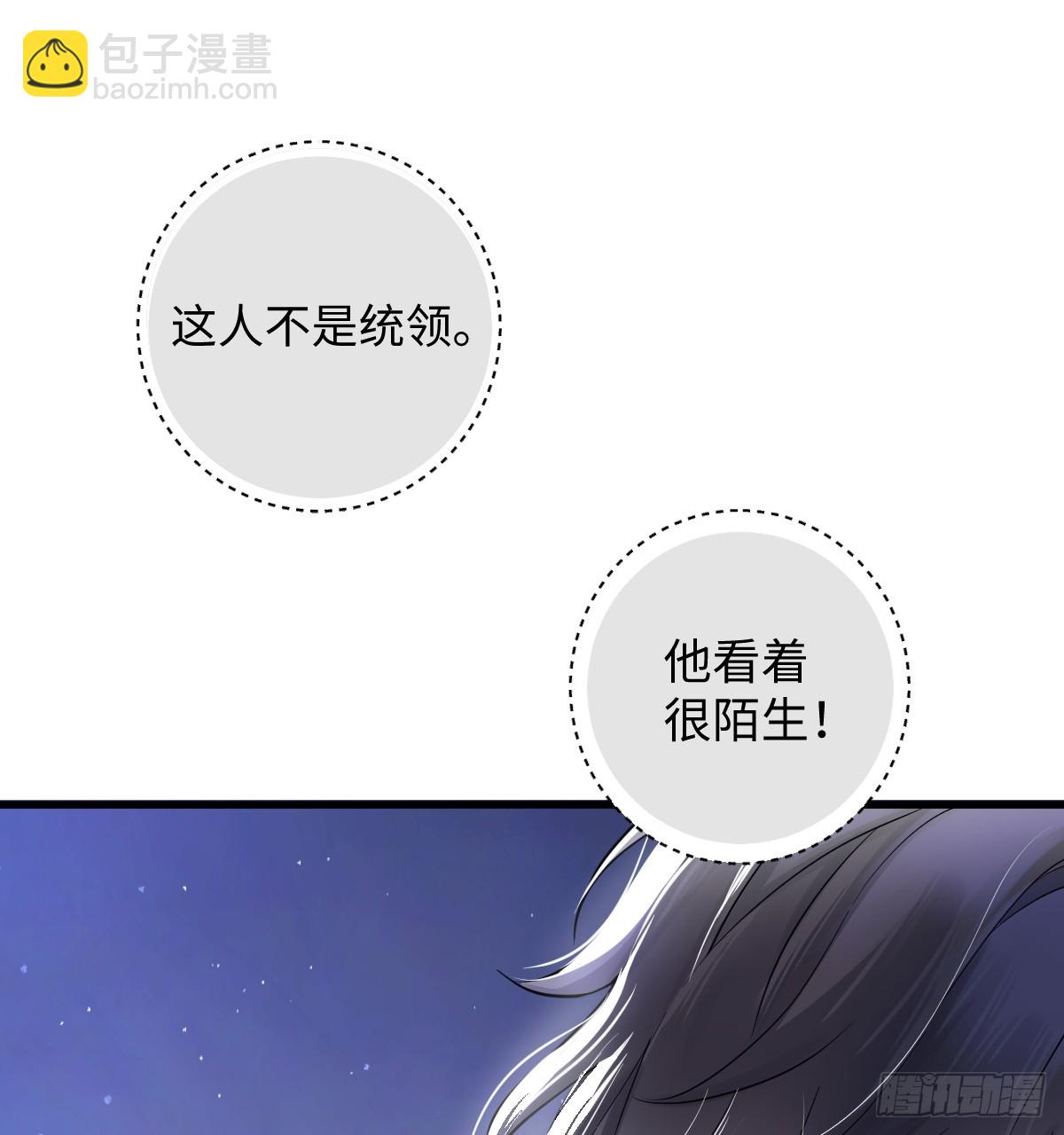 我多了个哥哥？！(1/2)-第2话