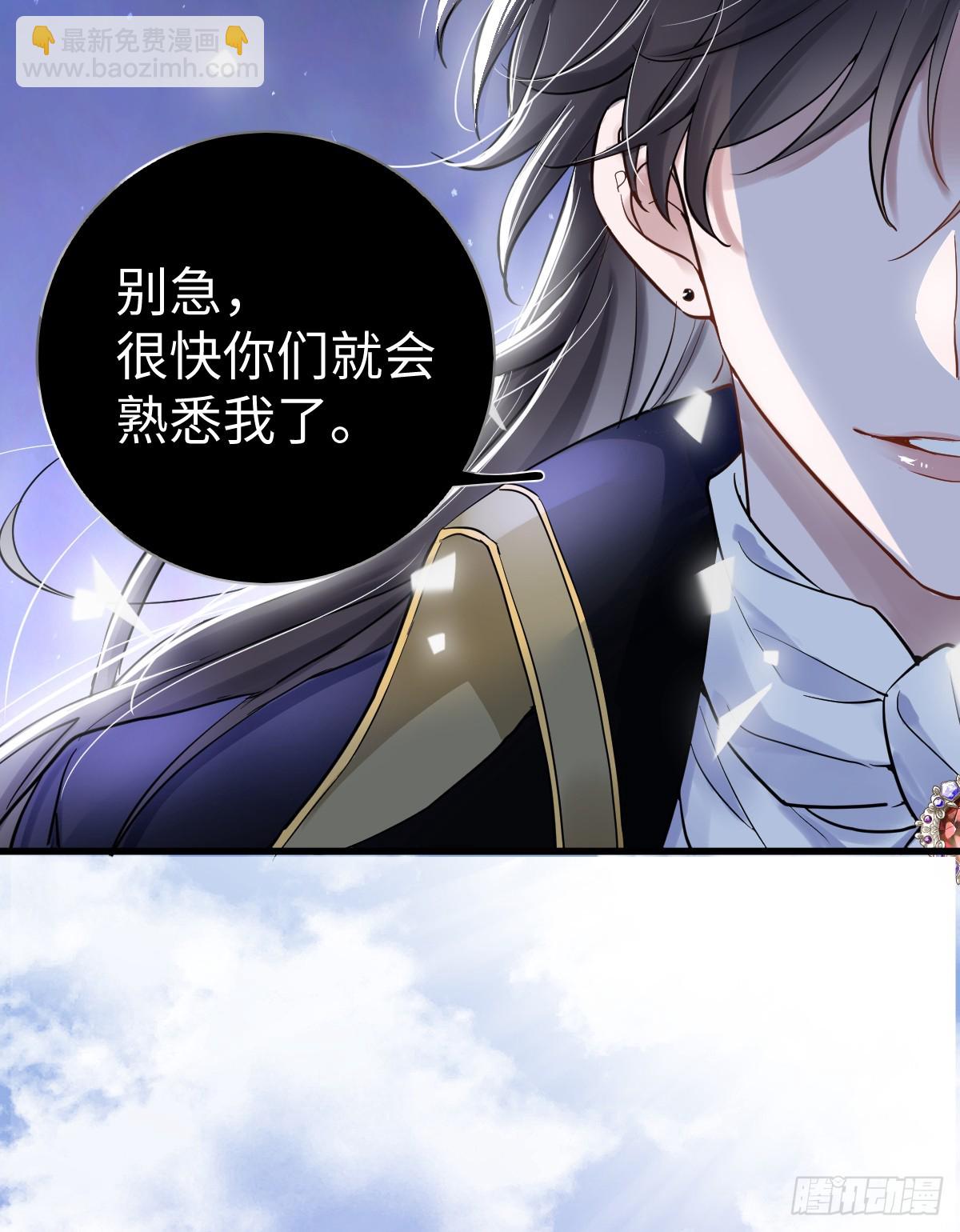 我多了个哥哥？！(1/2)-第2话