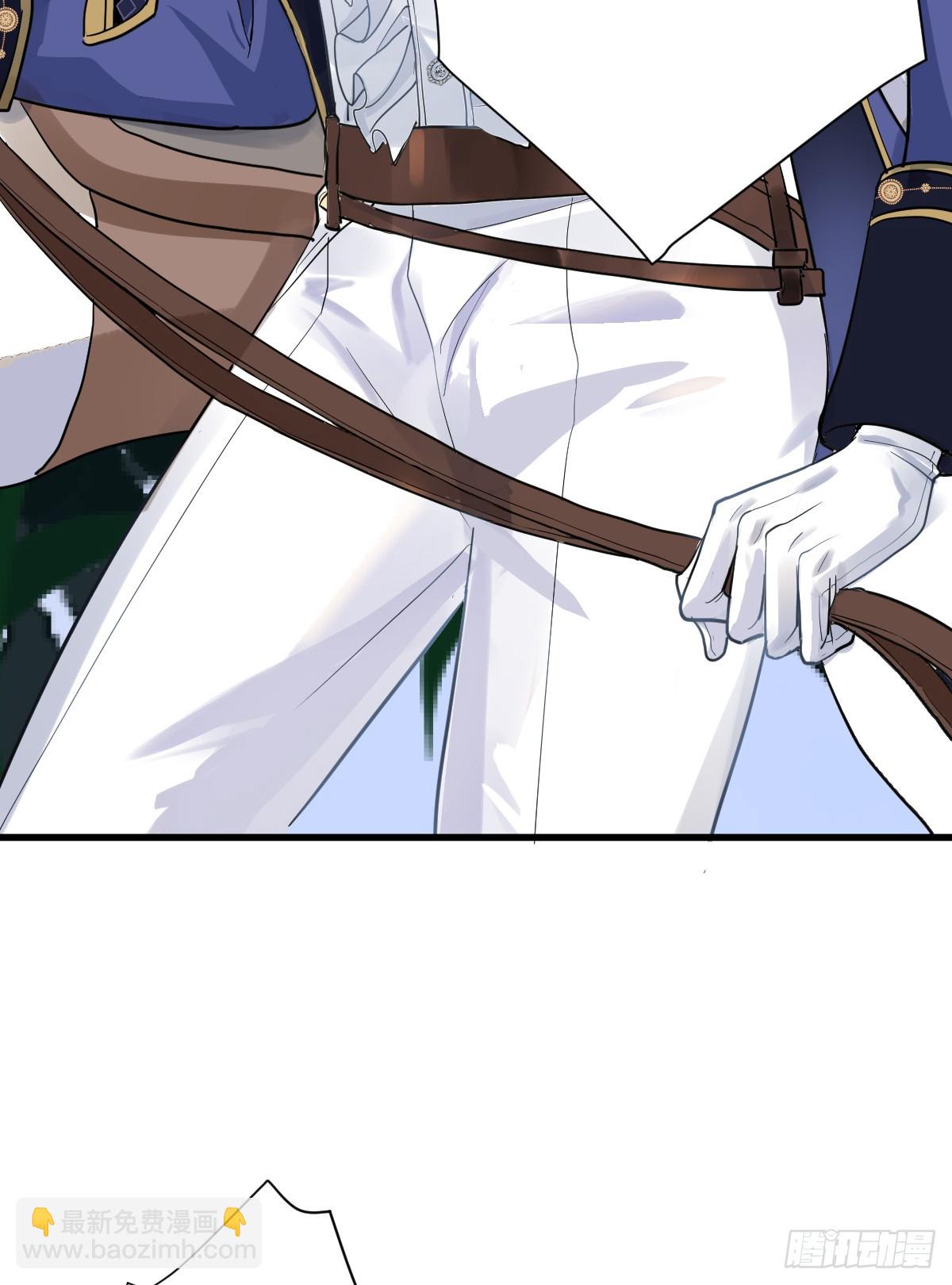 我多了个哥哥？！(1/2)-第2话