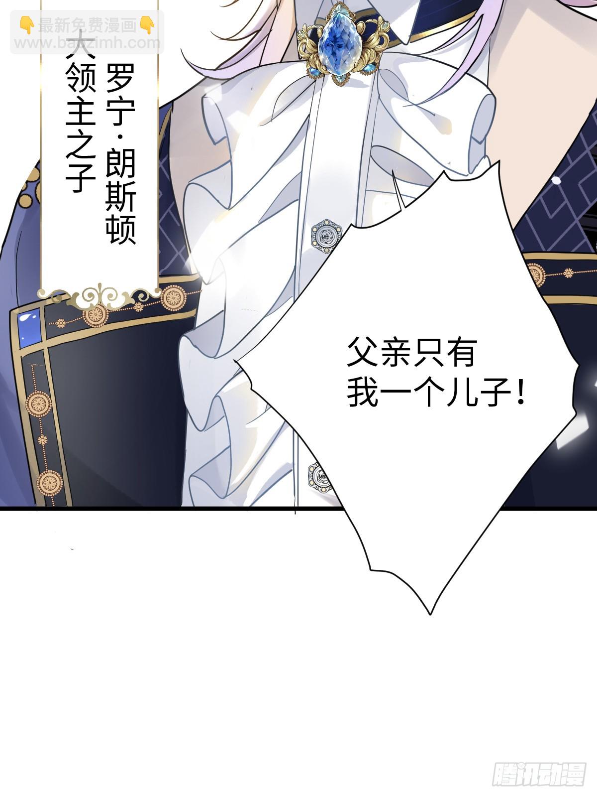 我多了个哥哥？！(1/2)-第2话