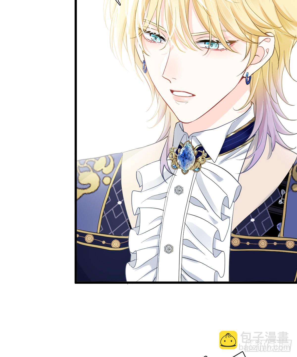 我多了个哥哥？！(1/2)-第2话