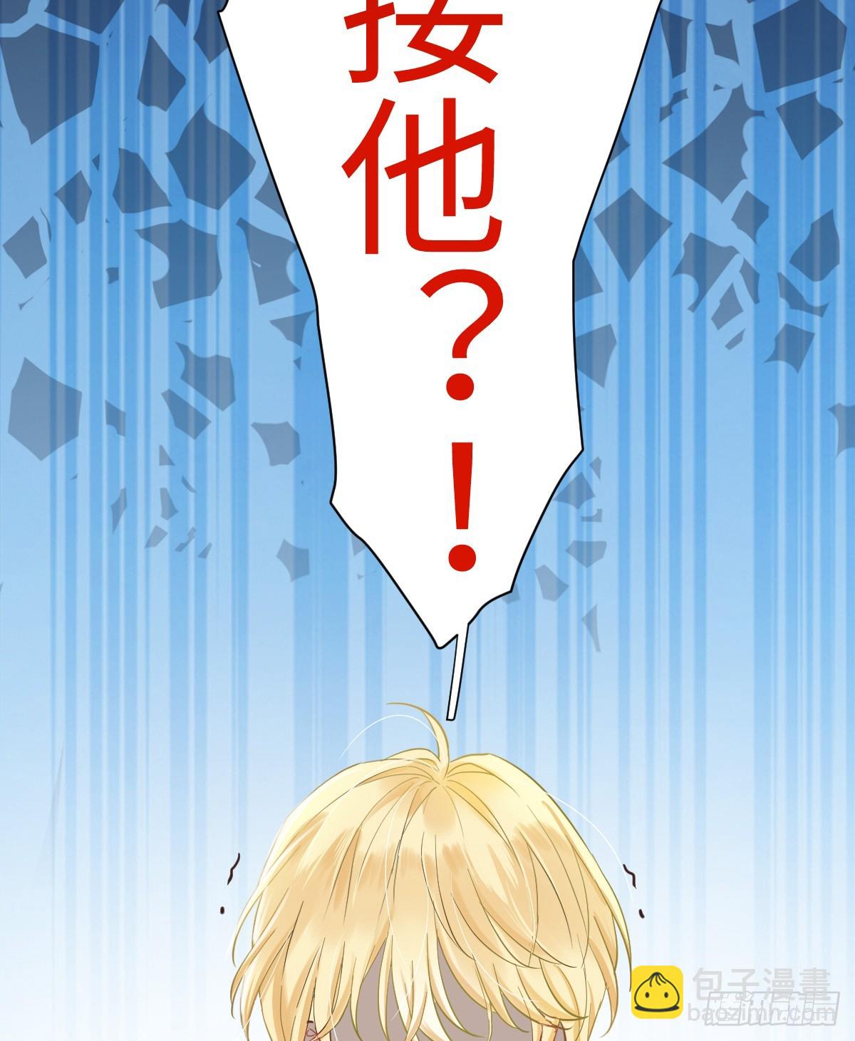 我多了个哥哥？！(1/2)-第2话