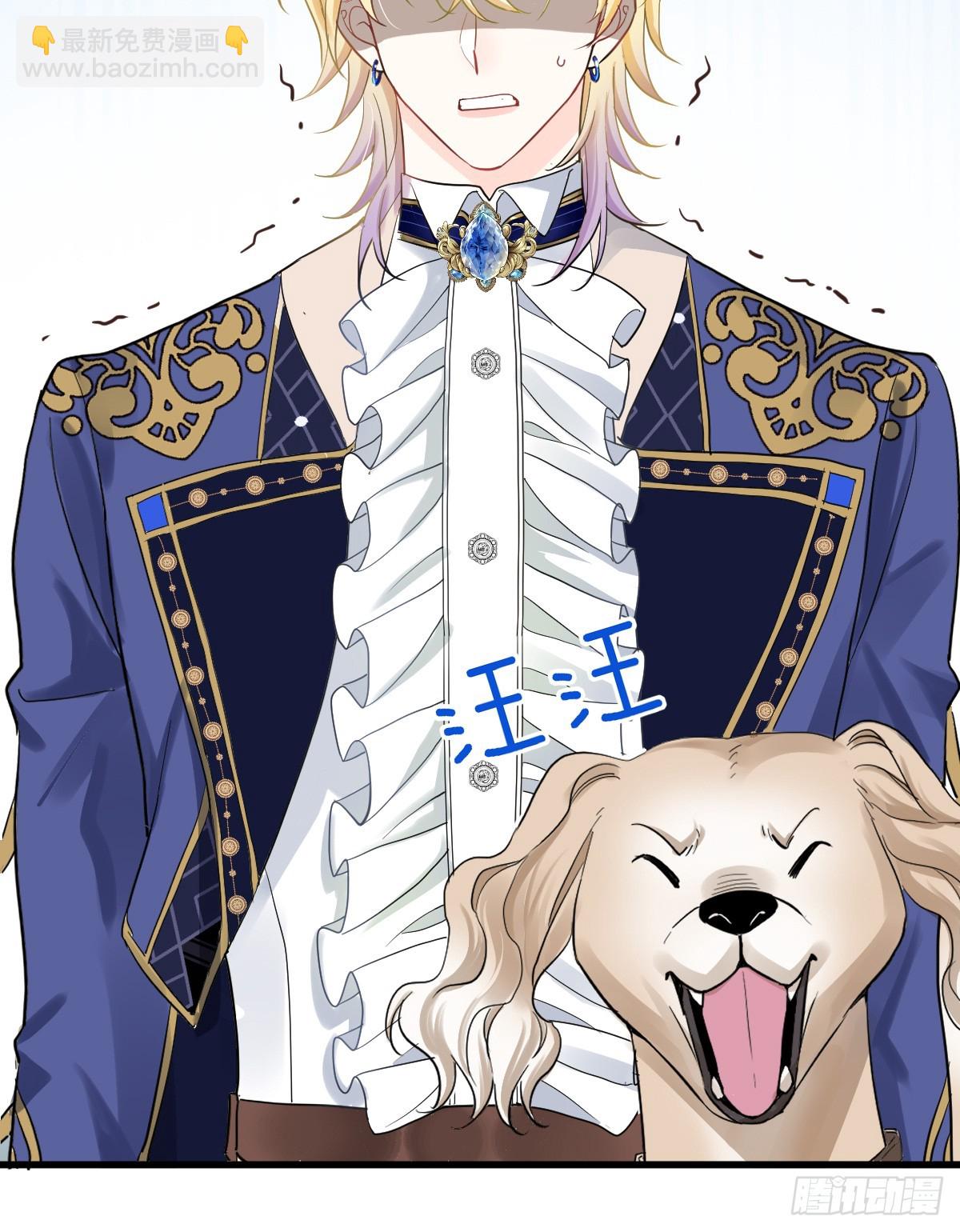 我多了个哥哥？！(1/2)-第2话