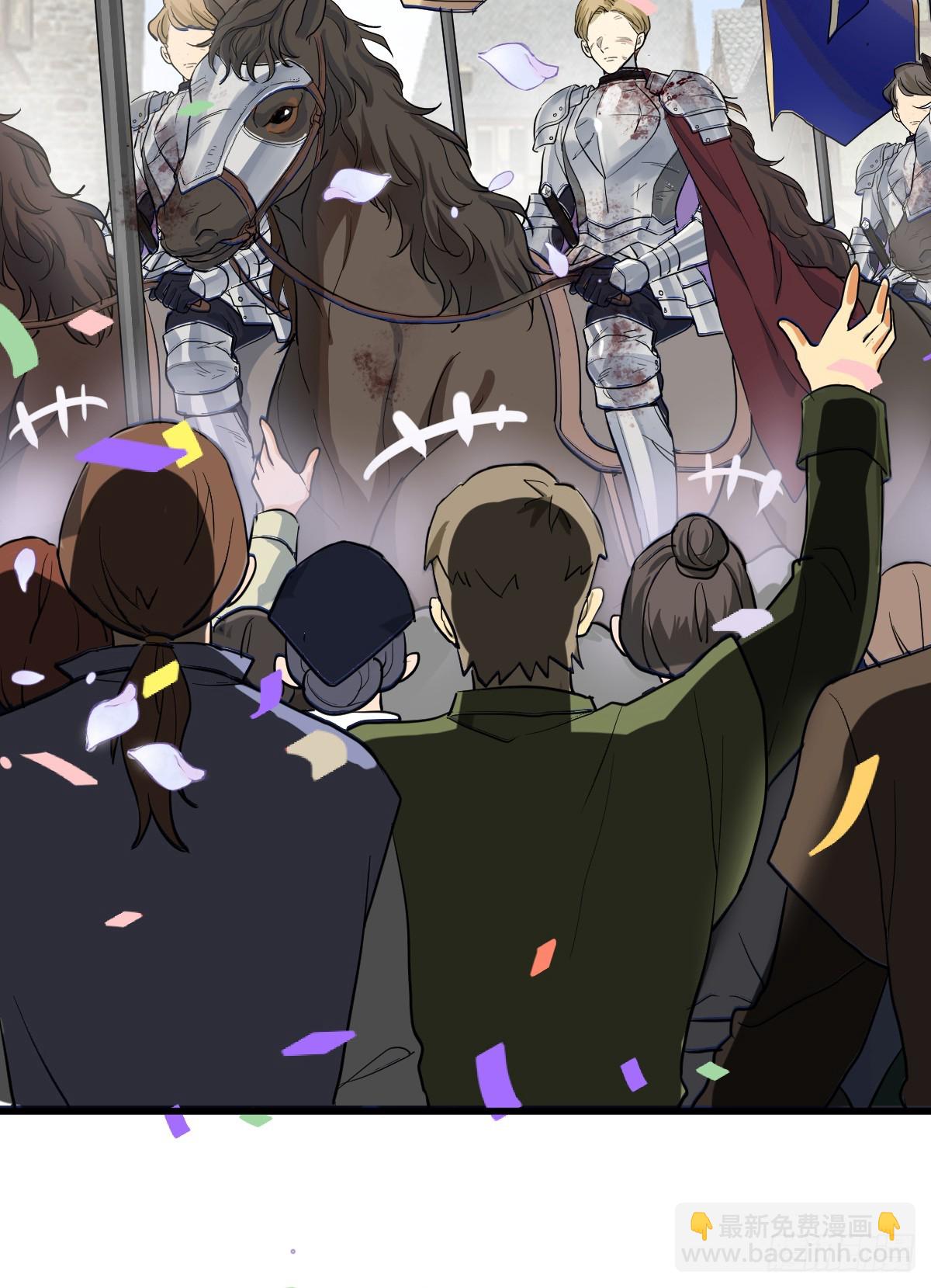 我多了个哥哥？！(1/2)-第2话