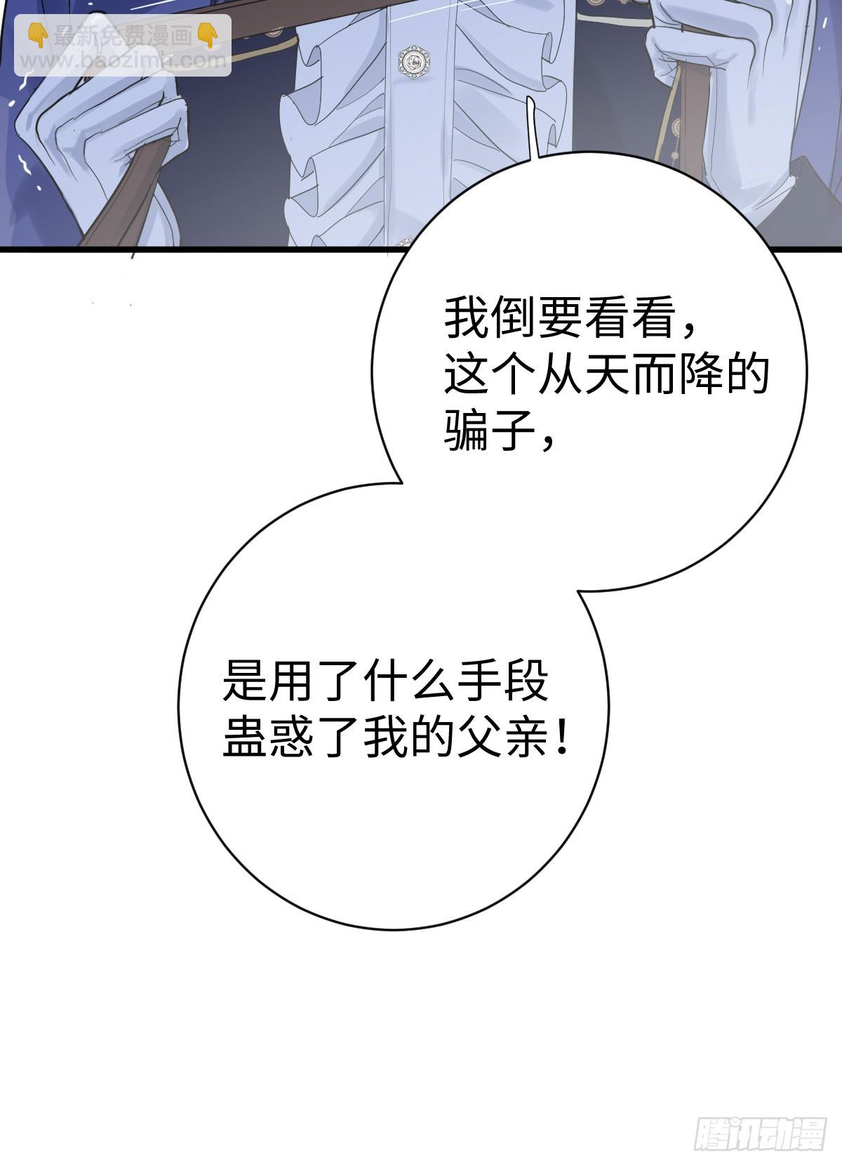 我多了个哥哥？！(1/2)-第2话