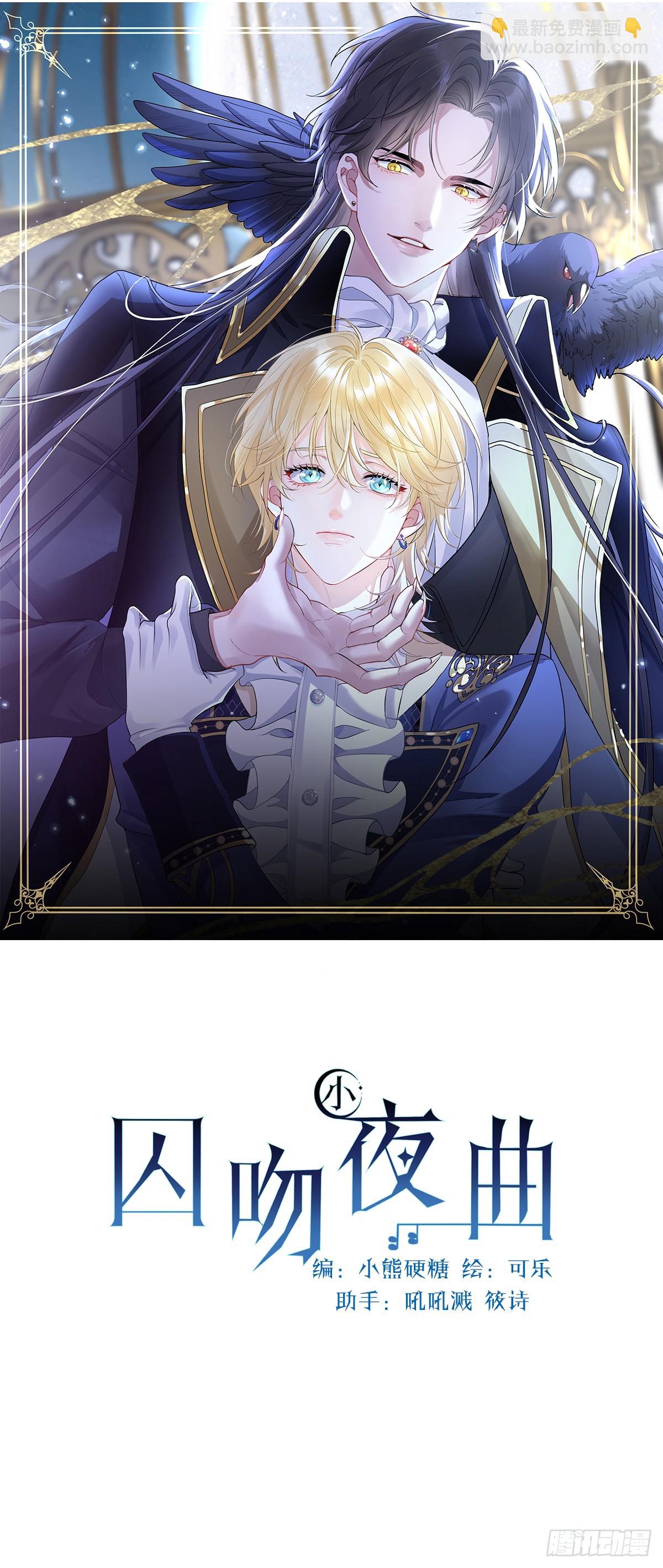 我多了个哥哥？！(1/2)-第2话