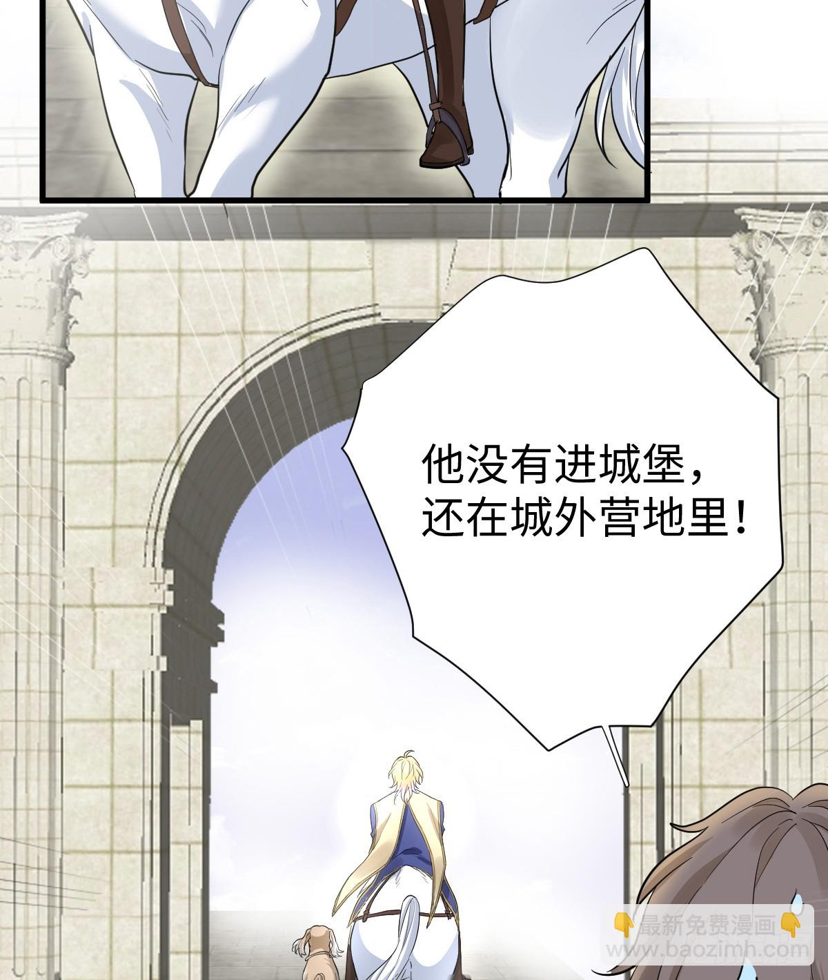 我多了个哥哥？！(1/2)-第2话