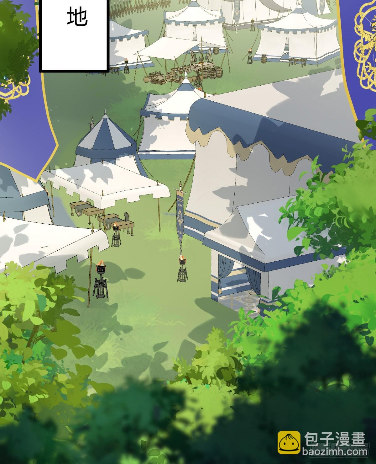 我多了个哥哥？！(1/2)-第2话