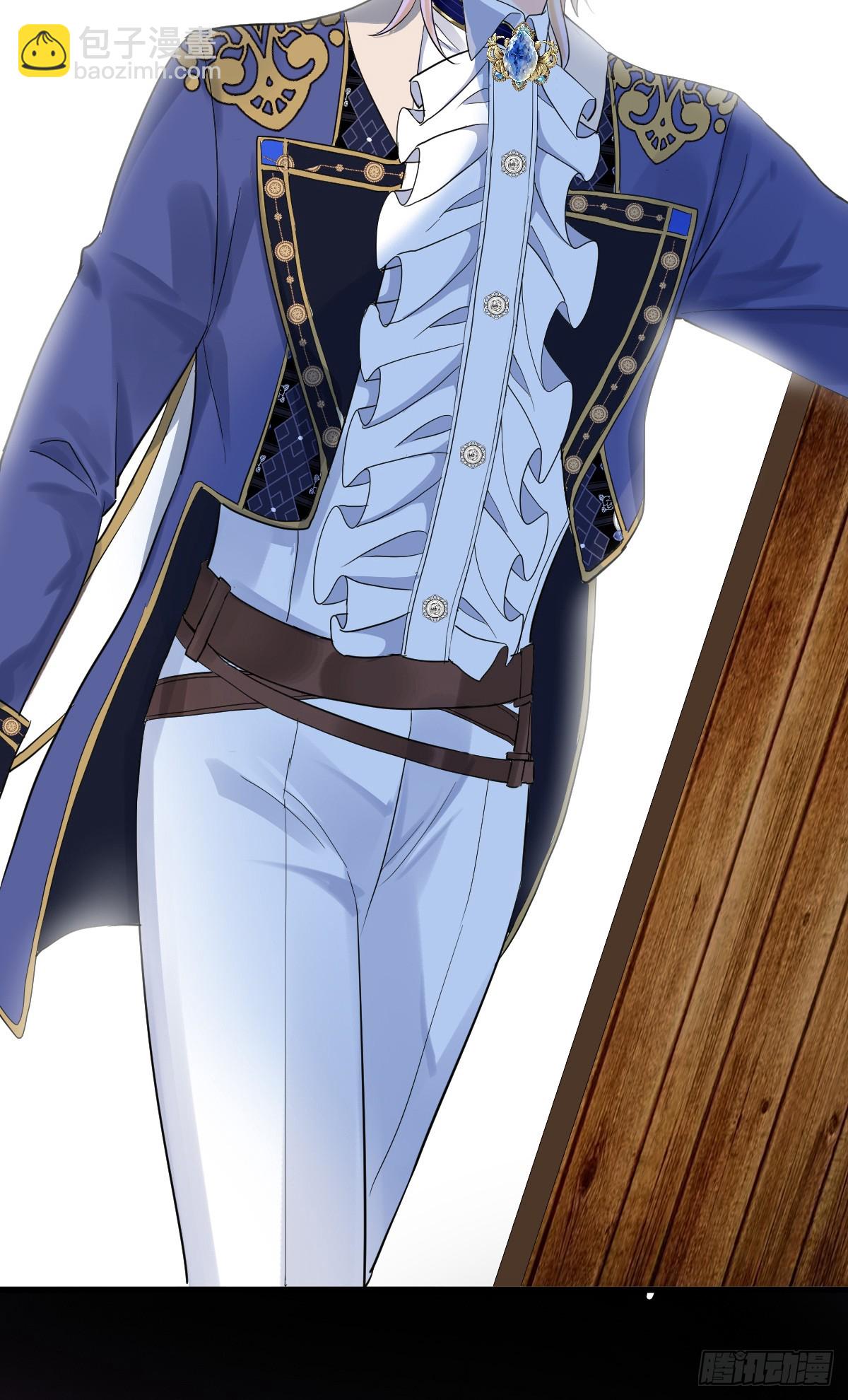 我多了个哥哥？！(1/2)-第2话