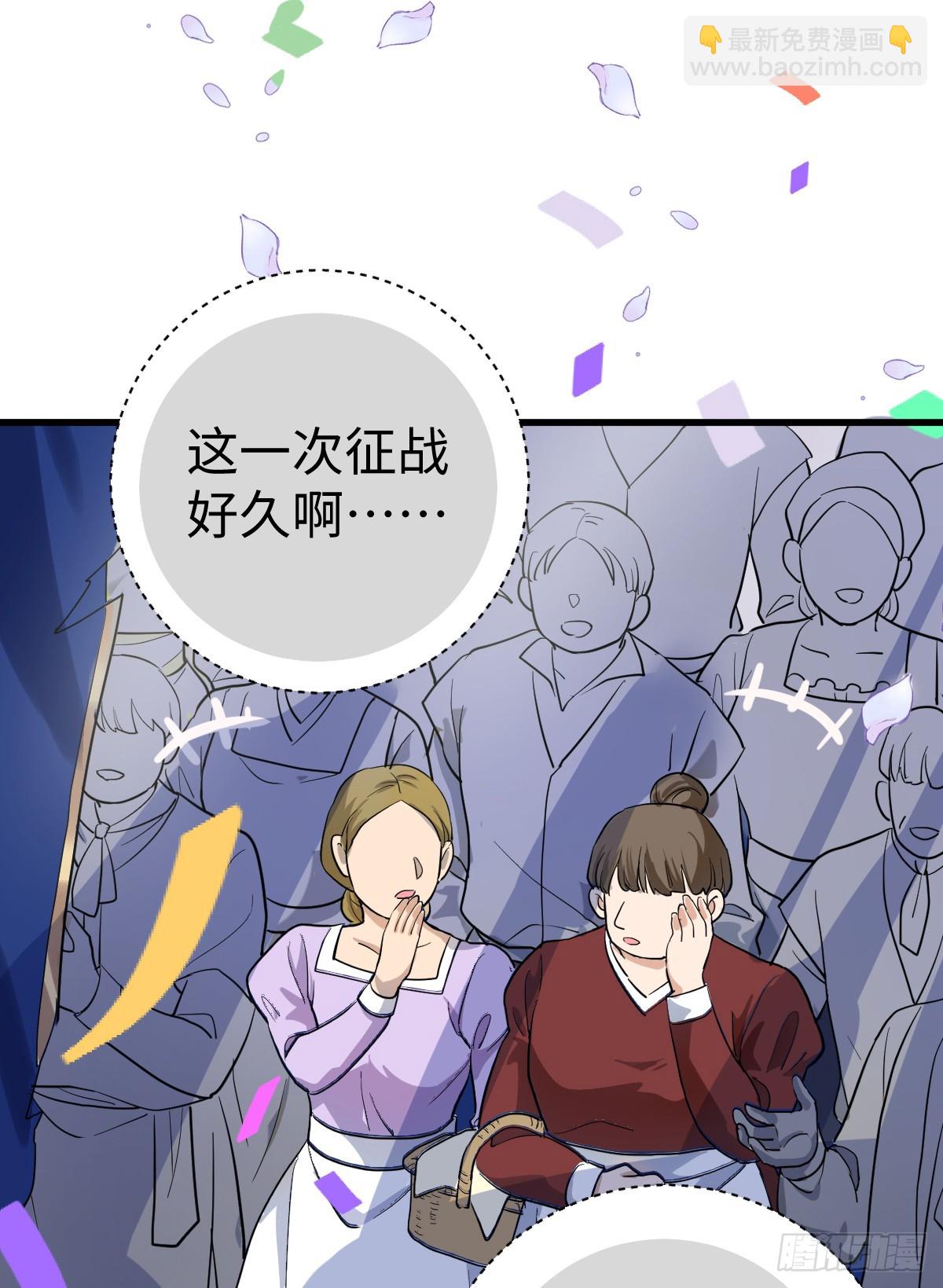 我多了个哥哥？！(1/2)-第2话