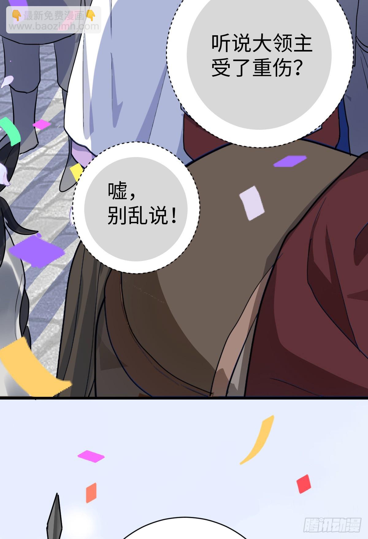 我多了个哥哥？！(1/2)-第2话