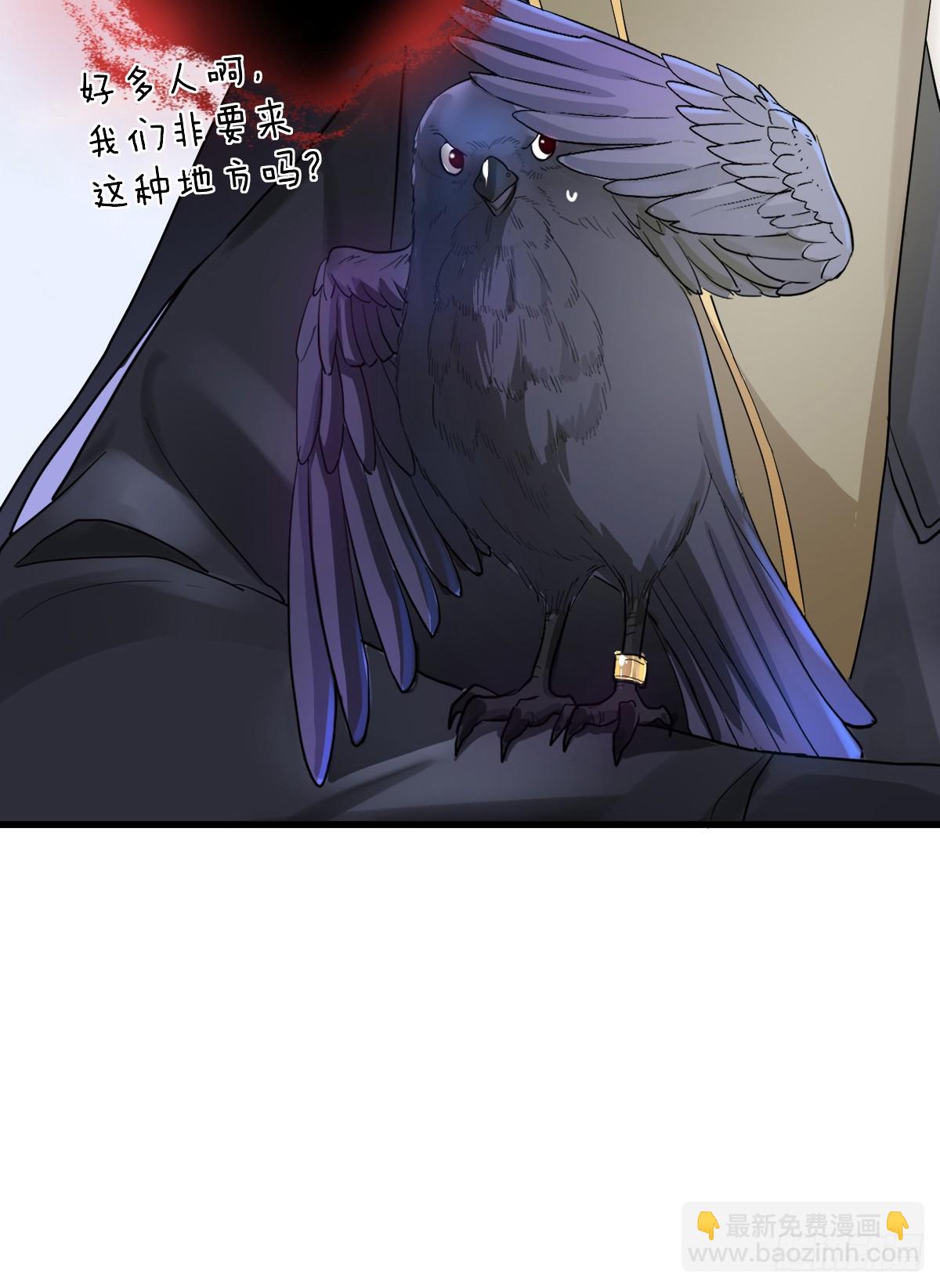 我多了个哥哥？！(1/2)-第2话